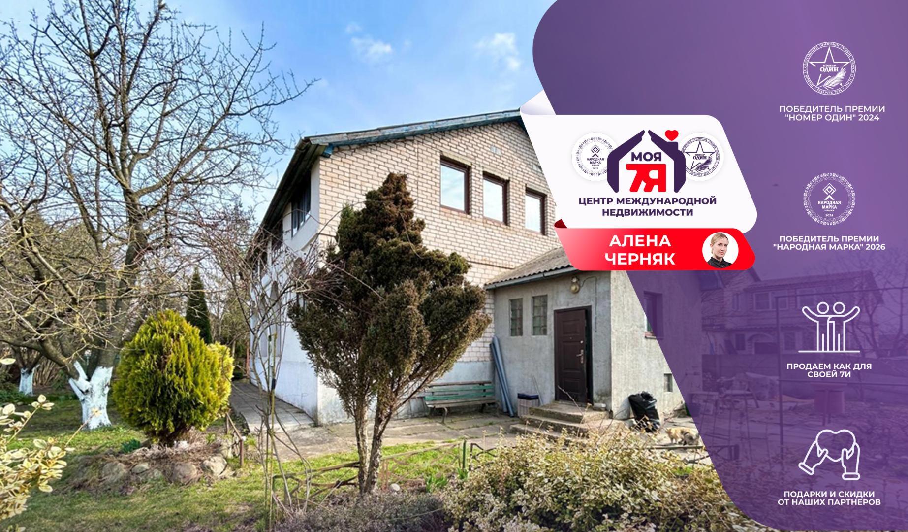 Дом по адресу гп. Старобин, Пушкина ул.