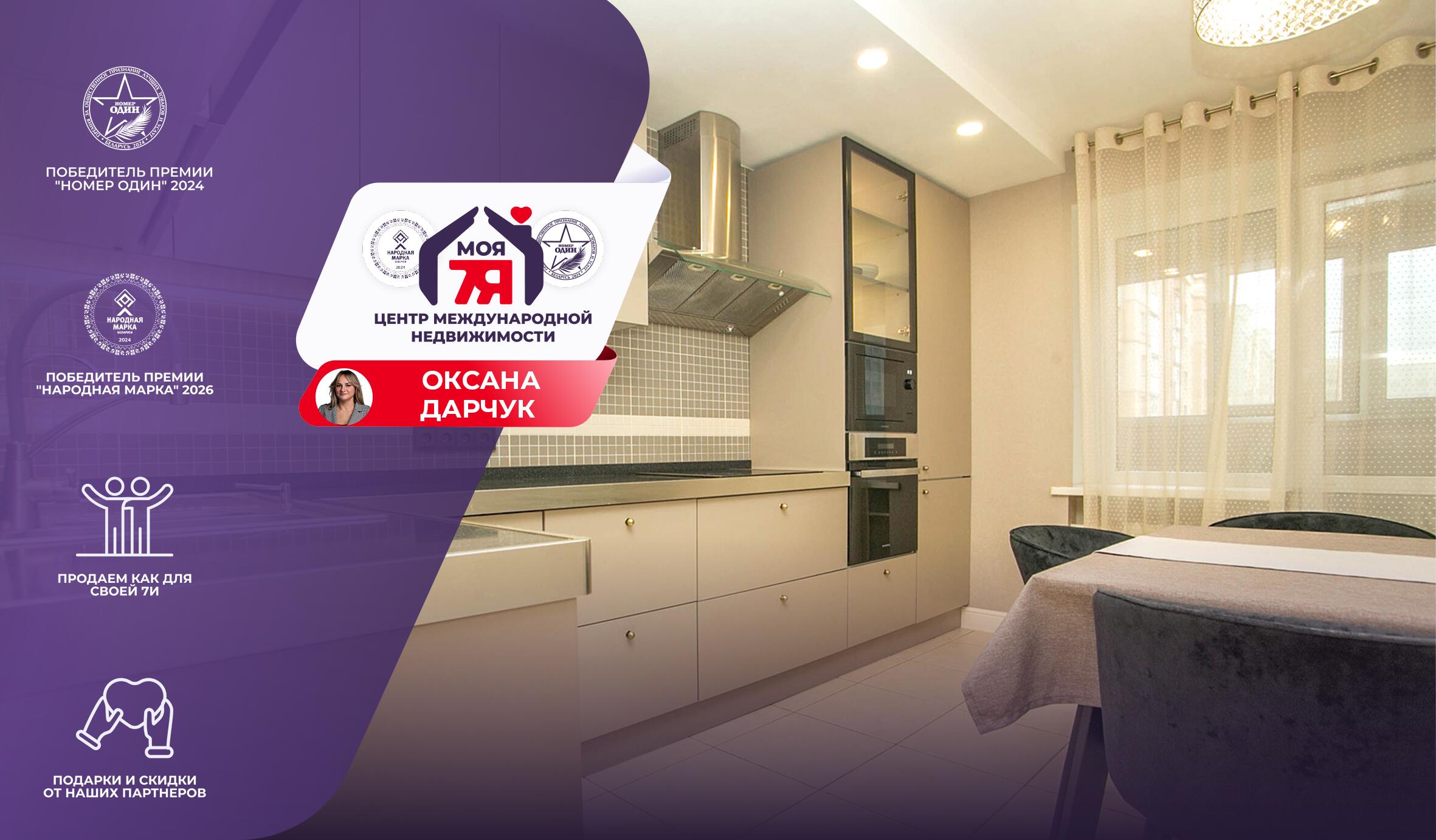 2-пакаёвая кватэра па адрасе г. Минск, Лукьяновича ул., д. 2