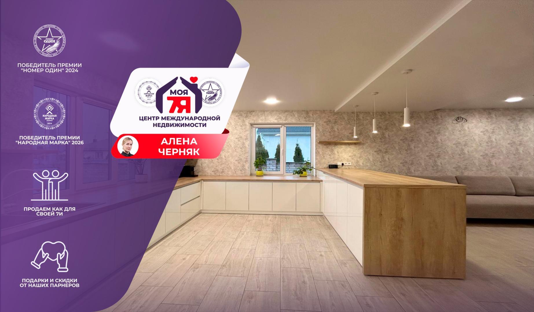 Дом по адресу п. Новый, Берёзовая ул.