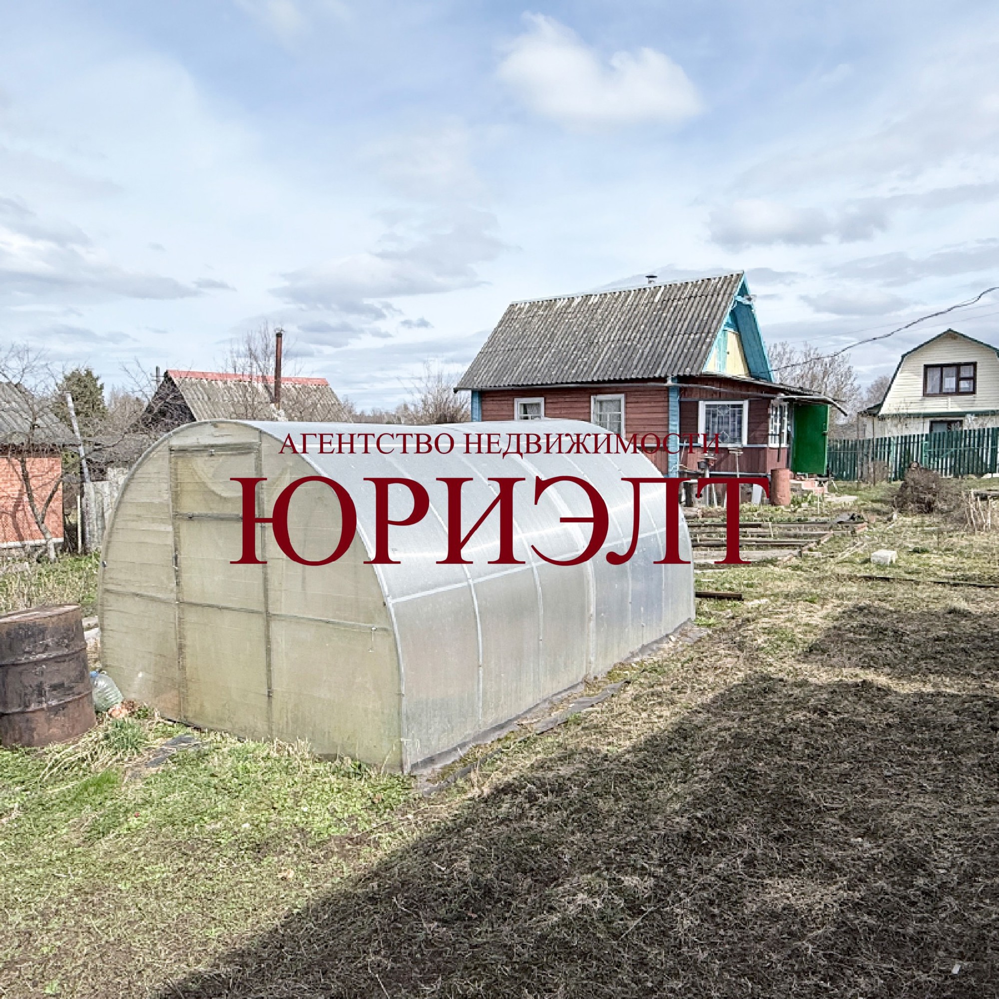 Дом по адресу д. Железняки, Витебская область