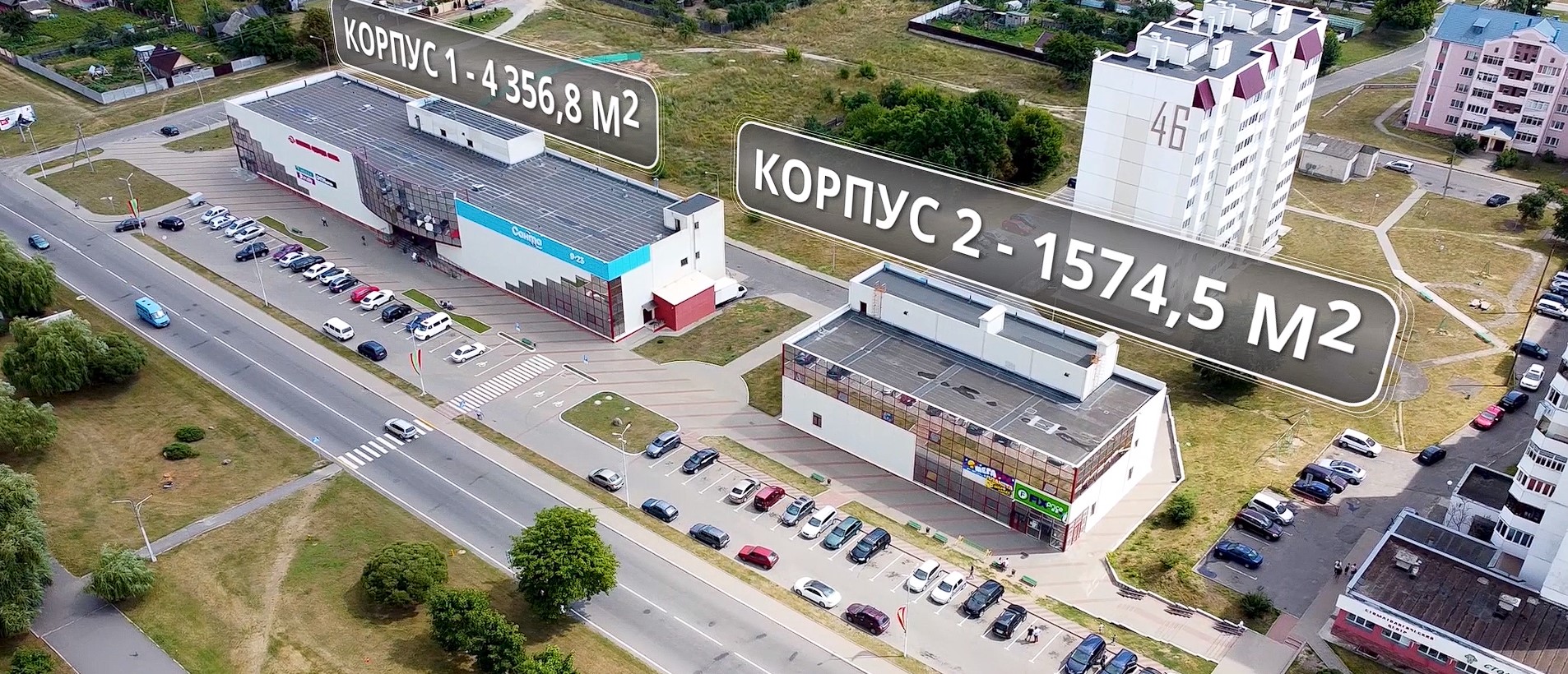 Аренда по адресу ул. 50 лет Октября, 3, Светлогорск, Гомельская область