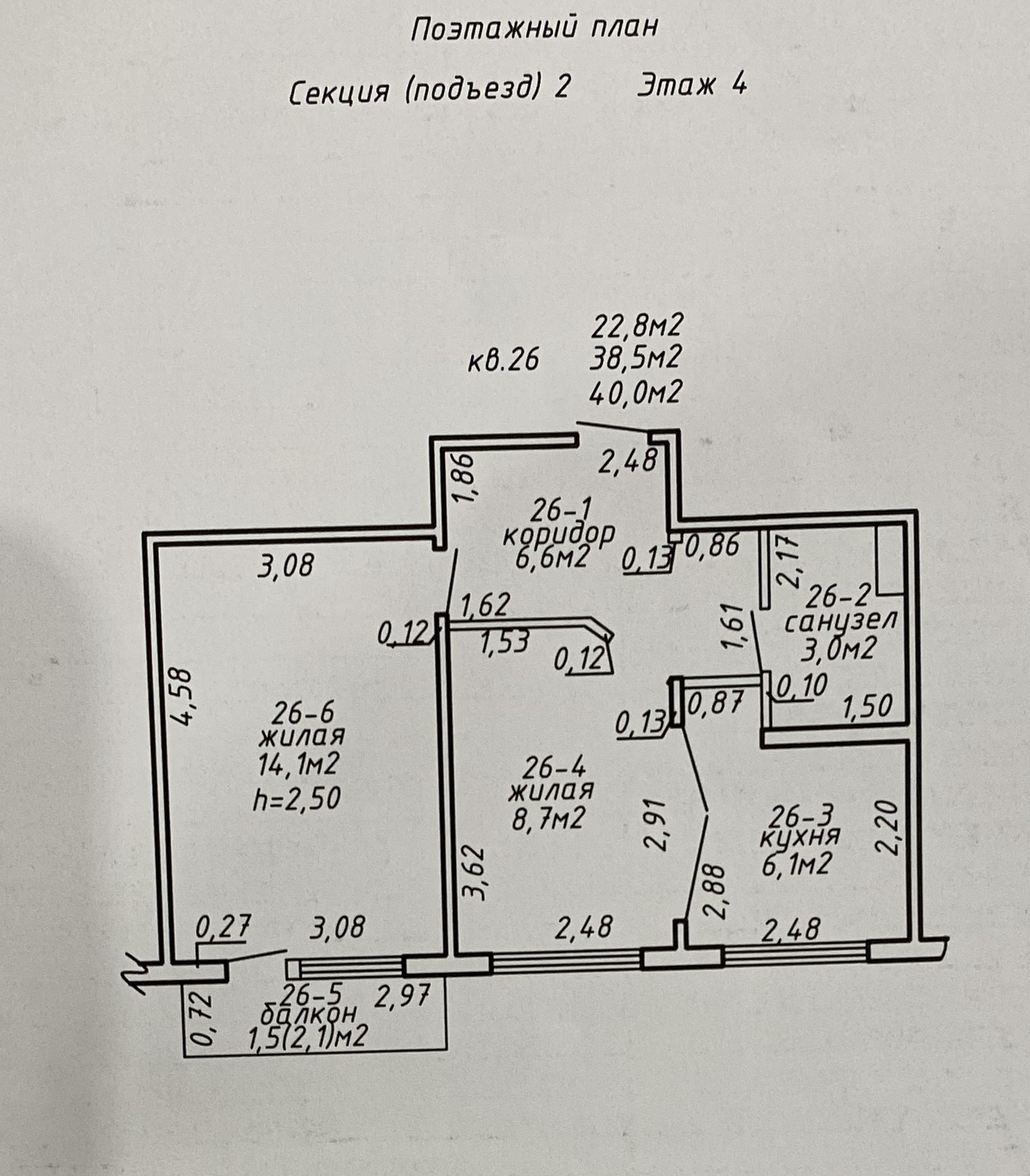 2-пакаёвая кватэра па адрасе ул. Богдана Хмельницкого, 90А, Гомель