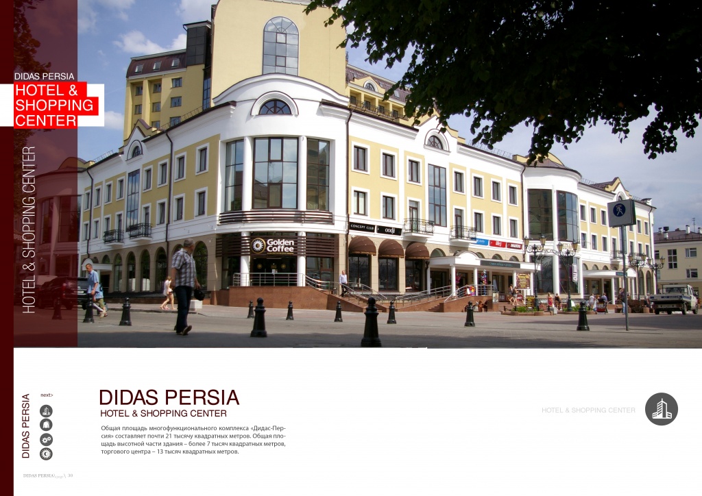 Аренда по адресу Советская ул., 34, Брест