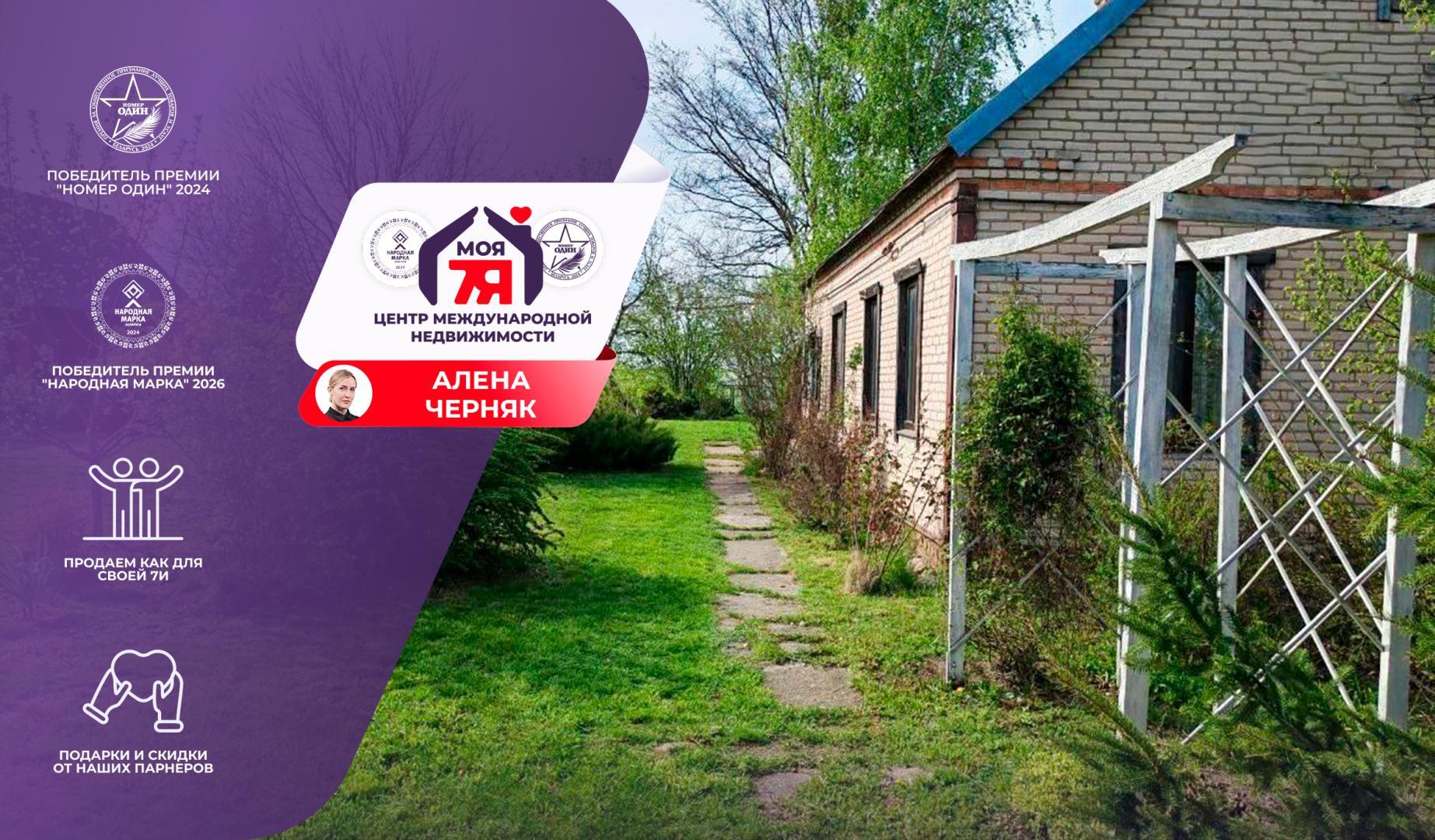 Дом по адресу д. Закальное, Дзержинского ул.