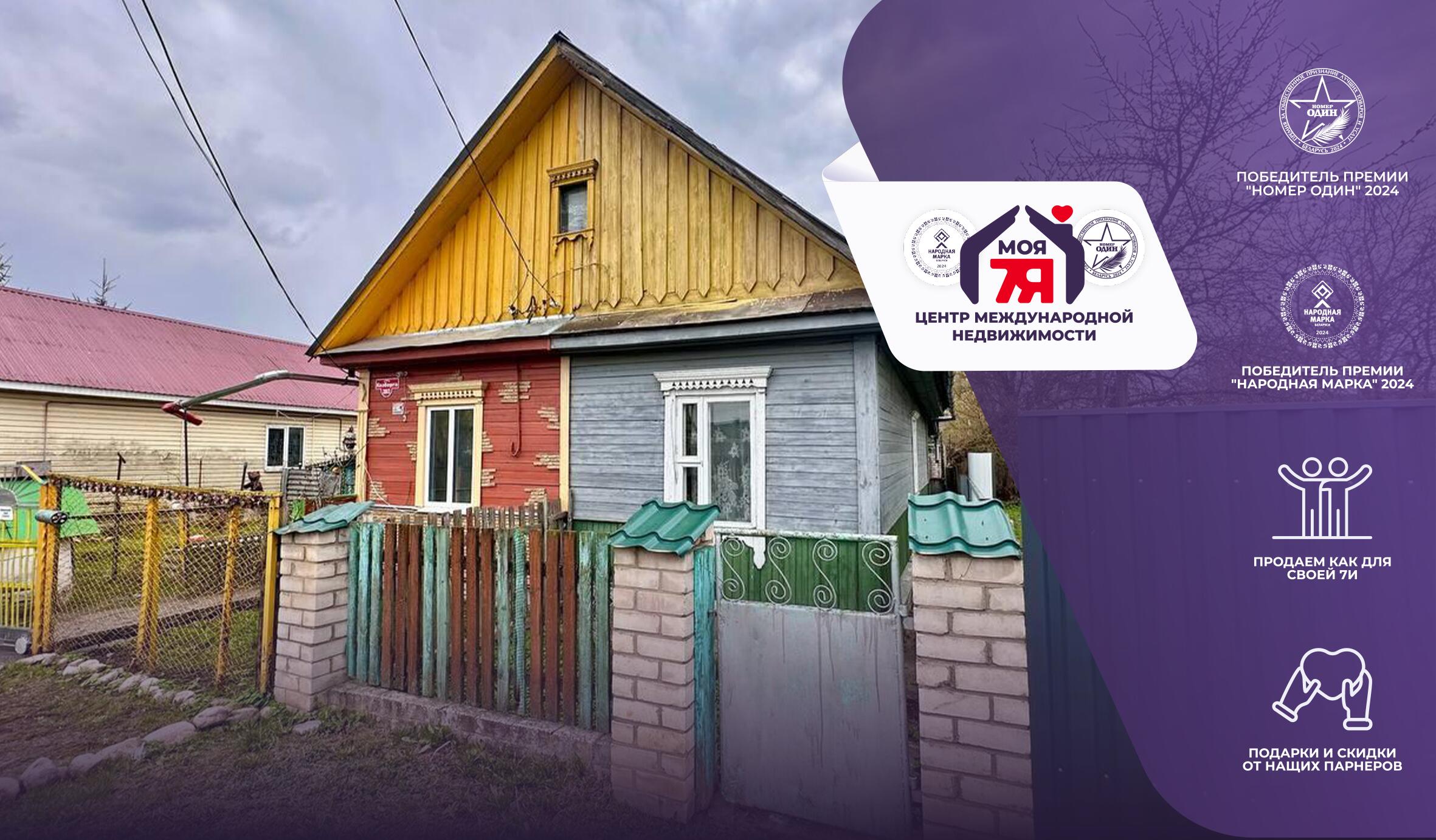 1-пакаёвая кватэра па адрасе г. Слуцк, Козберга ул.