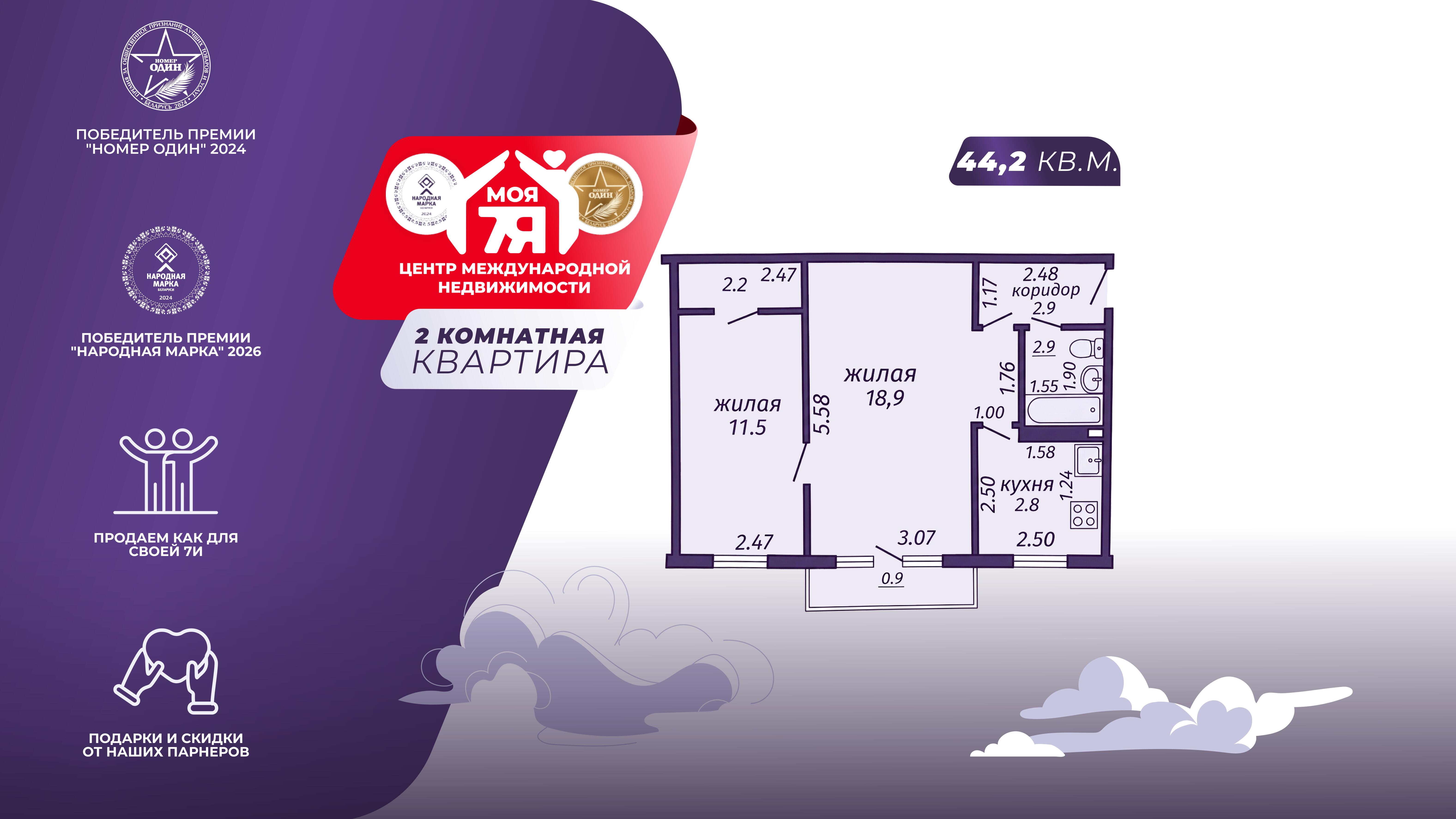 2-пакаёвая кватэра па адрасе г. Солигорск, Ленинского Комсомола ул., д. 3