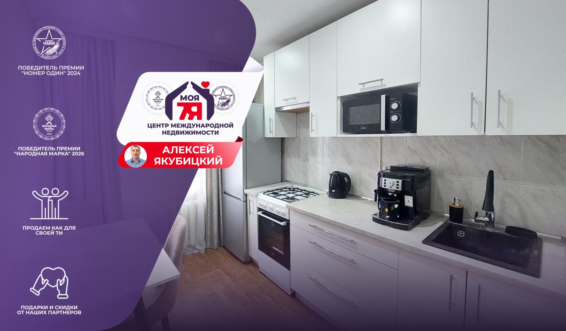 1-комнатная квартира по адресу г. Жодино, 50 Лет Октября ул., д. 31