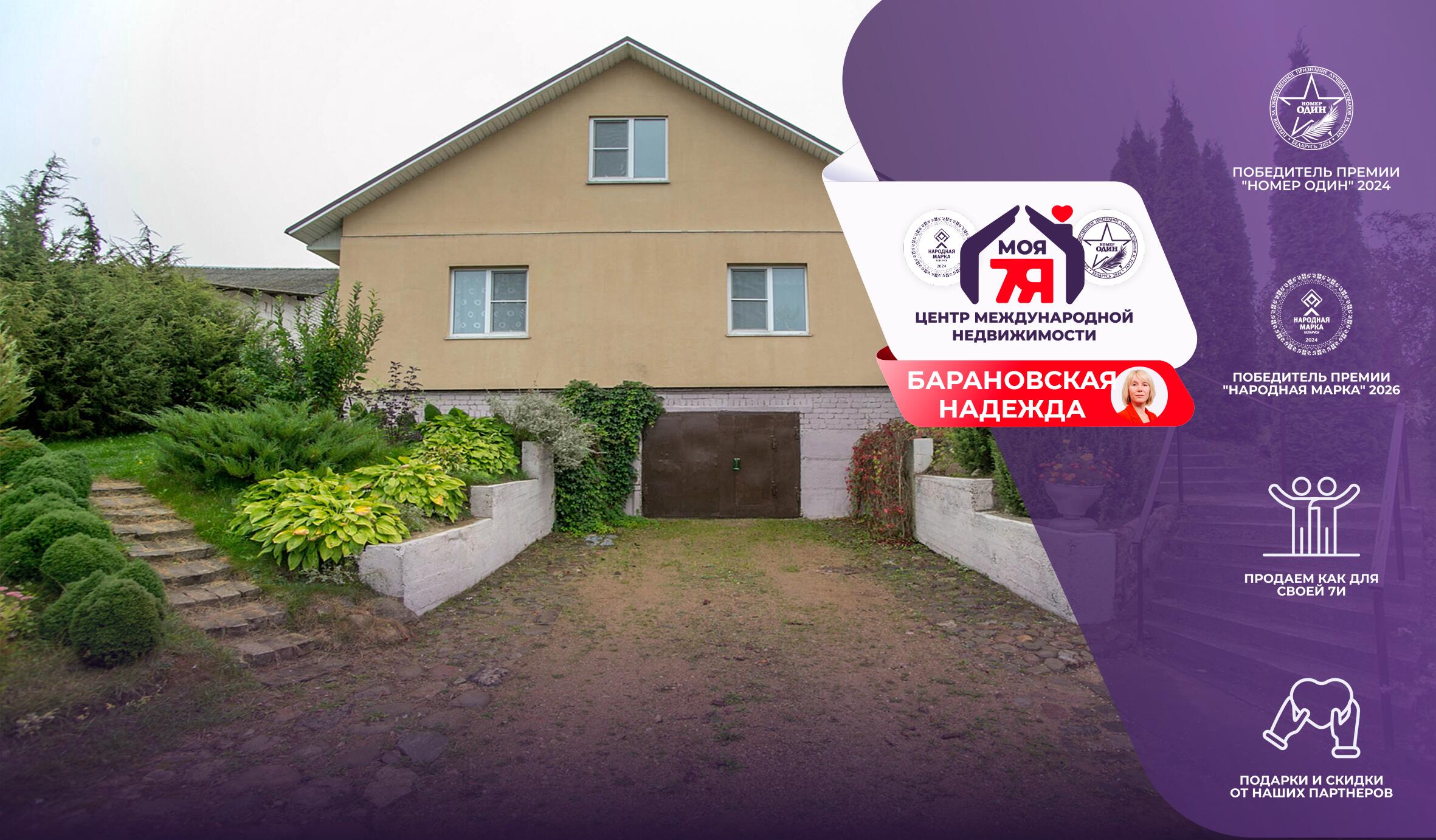 Дом по адресу д. Красное, Сергея Новикова ул.