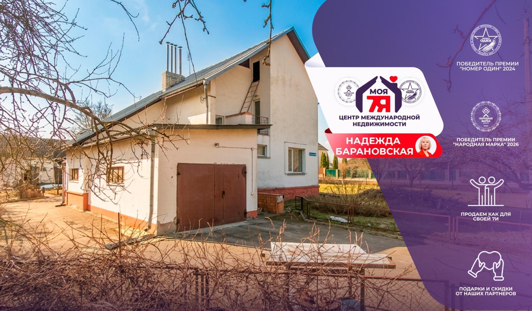 Дом по адресу д. Вытроповщина, Комсомольская ул.