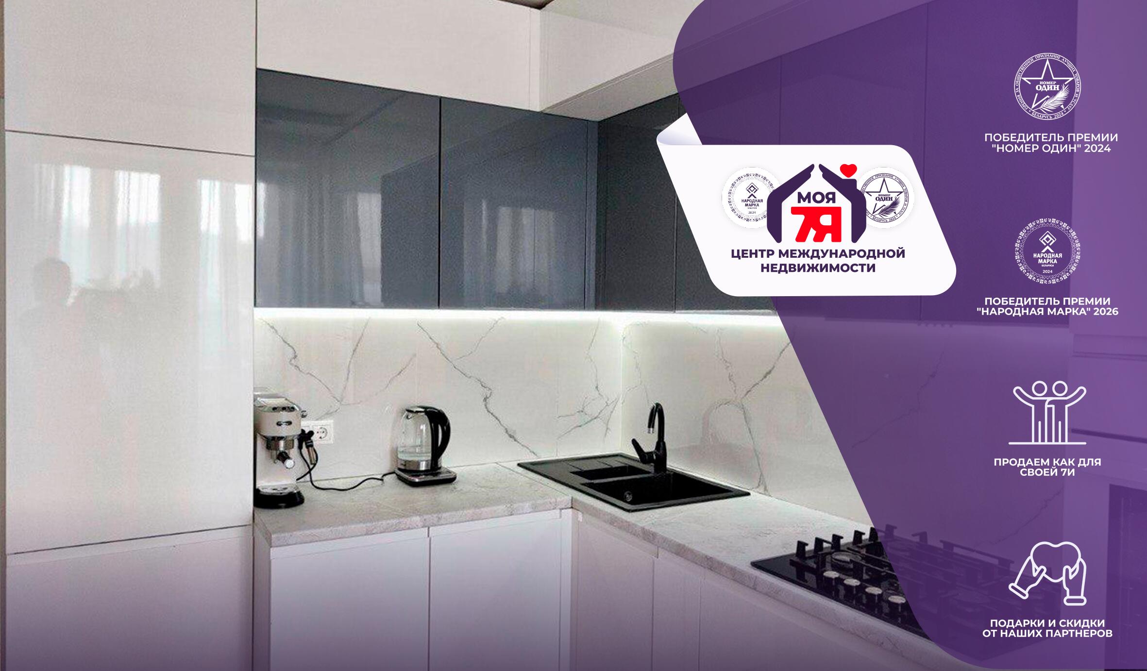 1-пакаёвая кватэра па адрасе аг. Колодищи, Тюленина ул., д. 24, к. 2