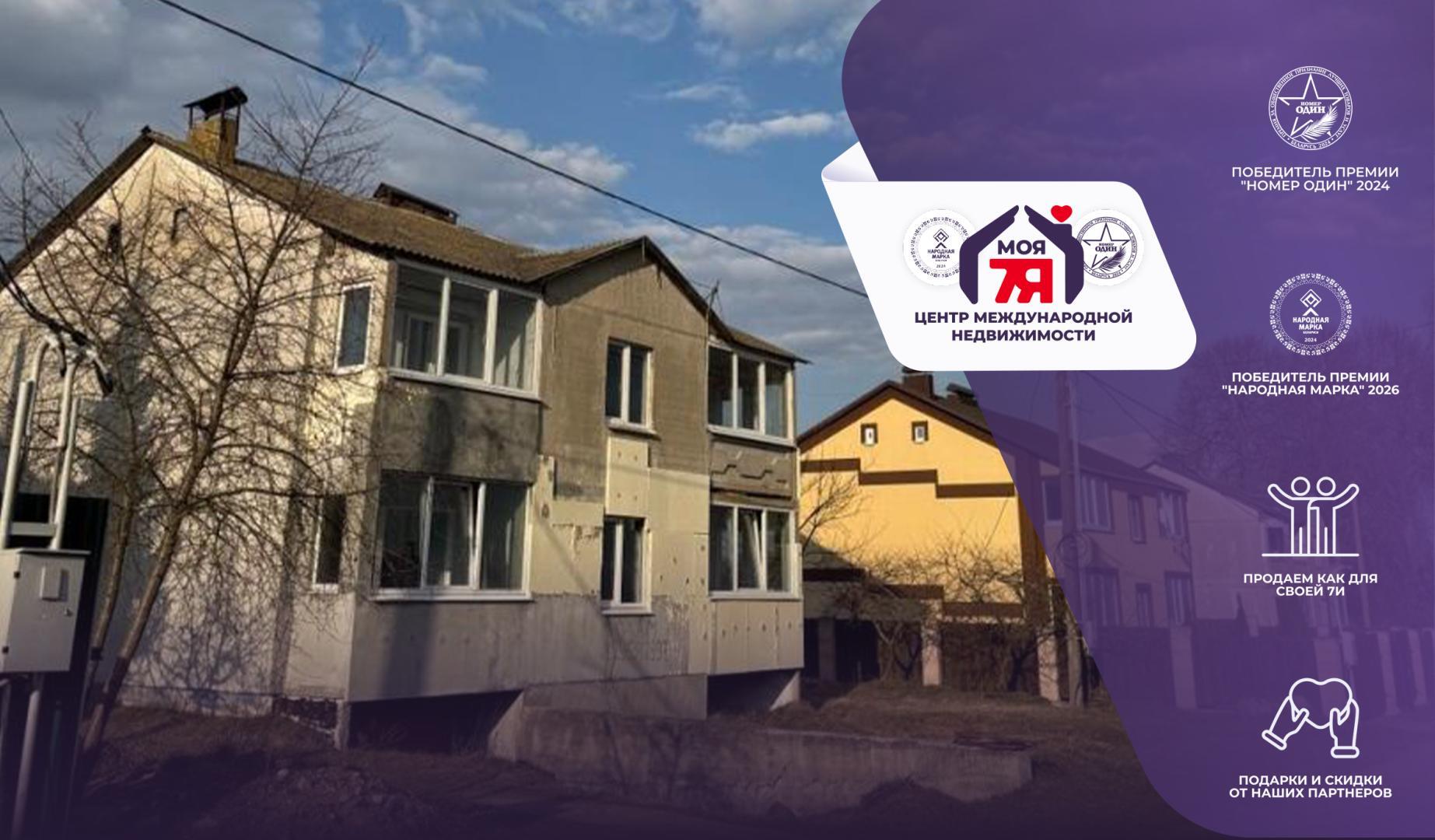 Дом по адресу д. Калюга, Пролетарская ул., д. 41