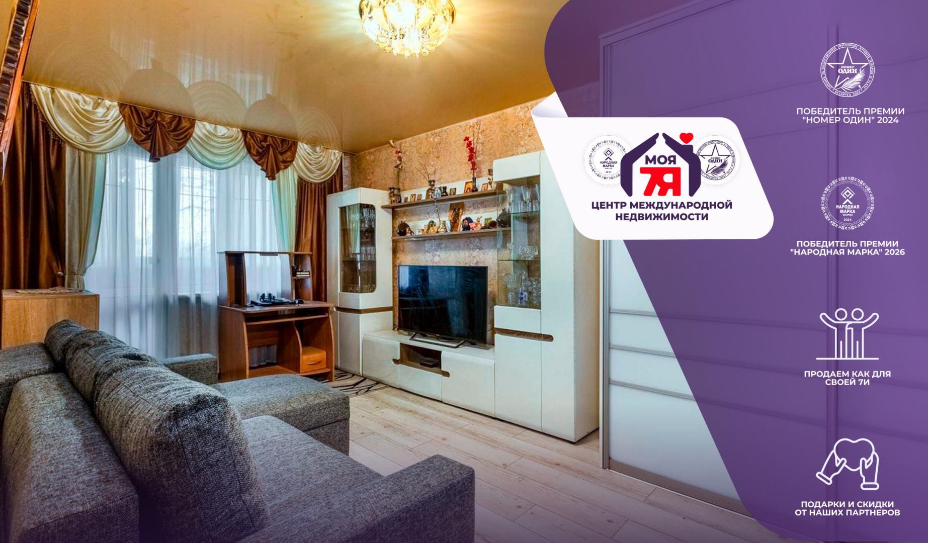 1-комнатная квартира по адресу г. Минск, Рокоссовского просп., д. 153