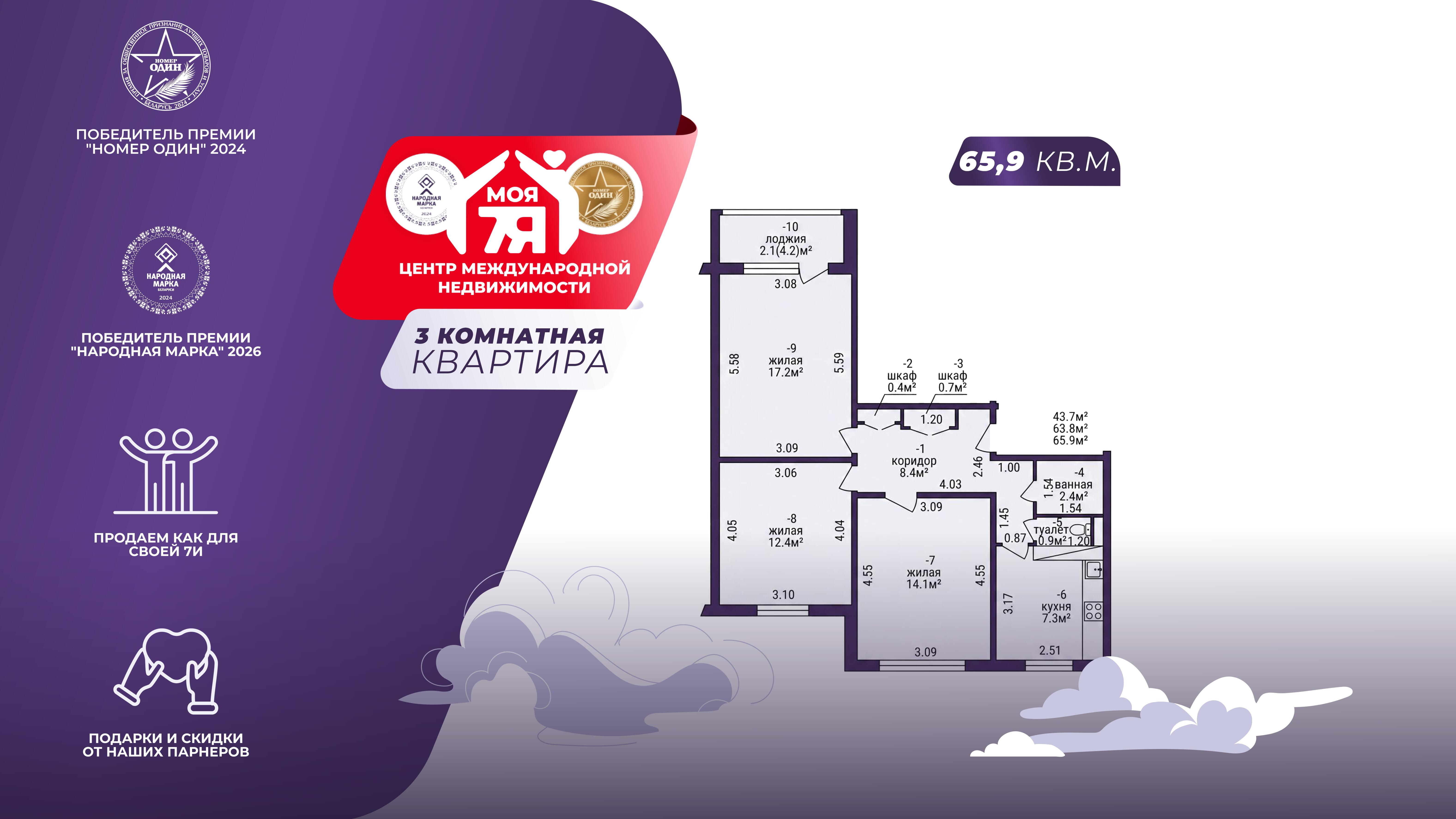 3-пакаёвая кватэра па адрасе г. Минск, Некрасова ул., д. 27