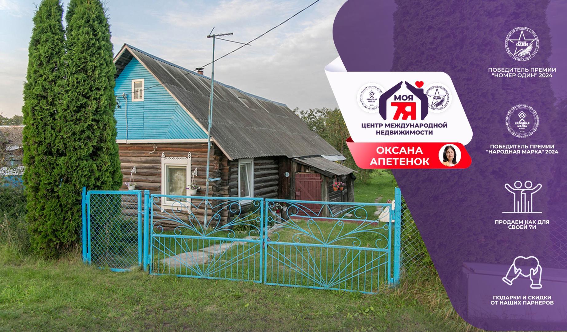 Дом па адрасу д. Кончаны