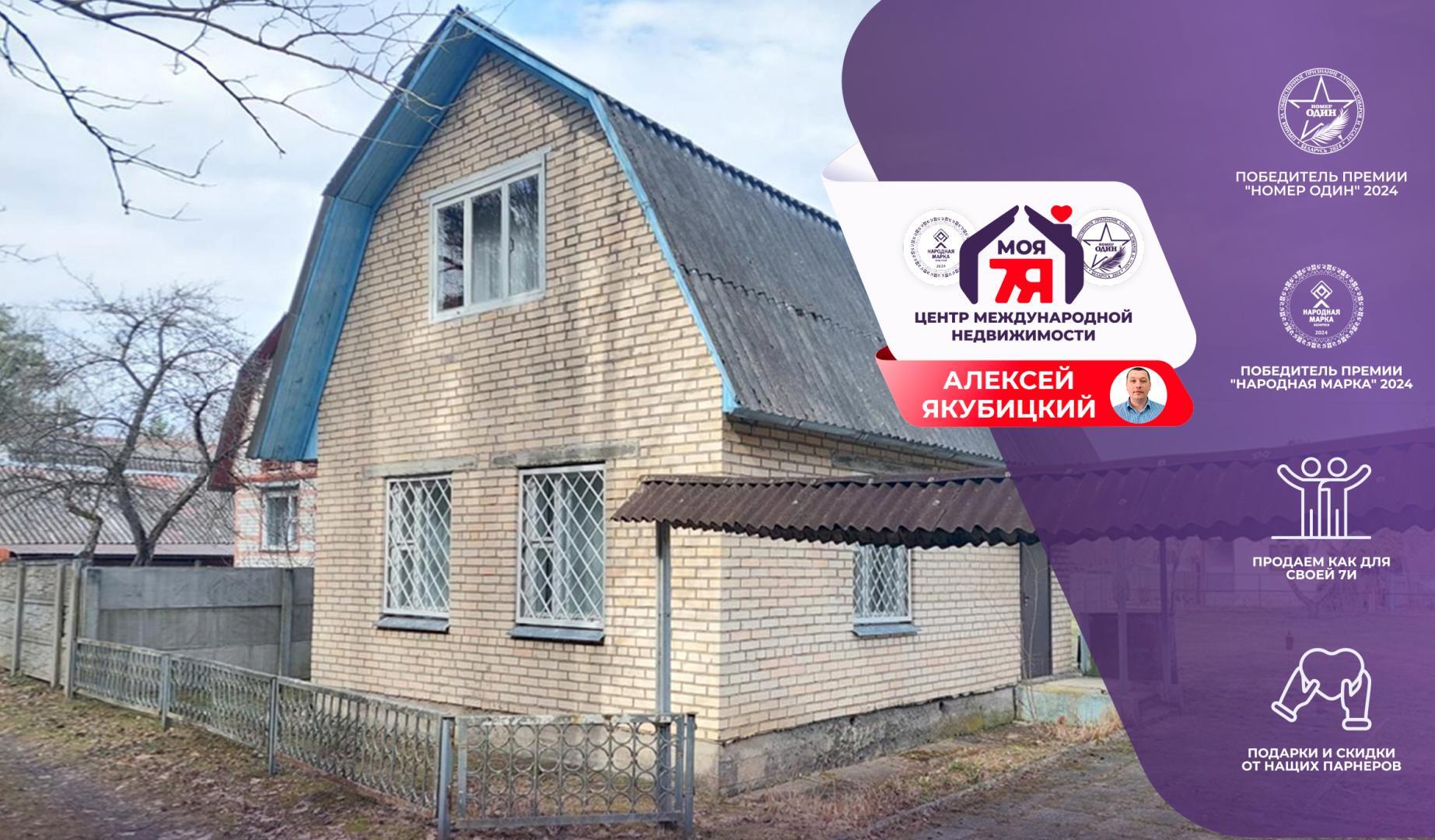 Дача по адресу с/т. Строитель-Калюшки