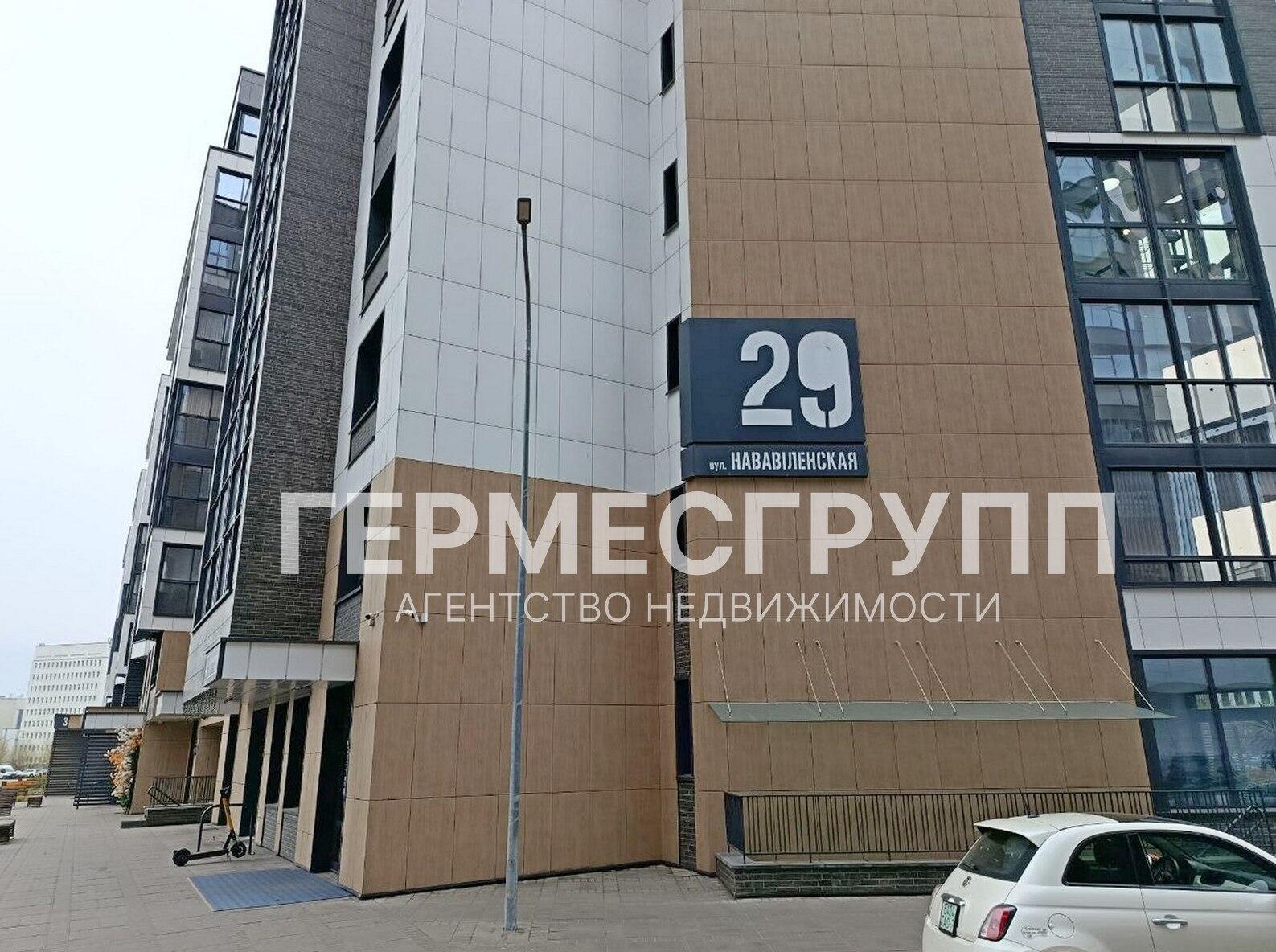 Арэнда памяшкання г. Минск, Нововиленская ул., д. 29