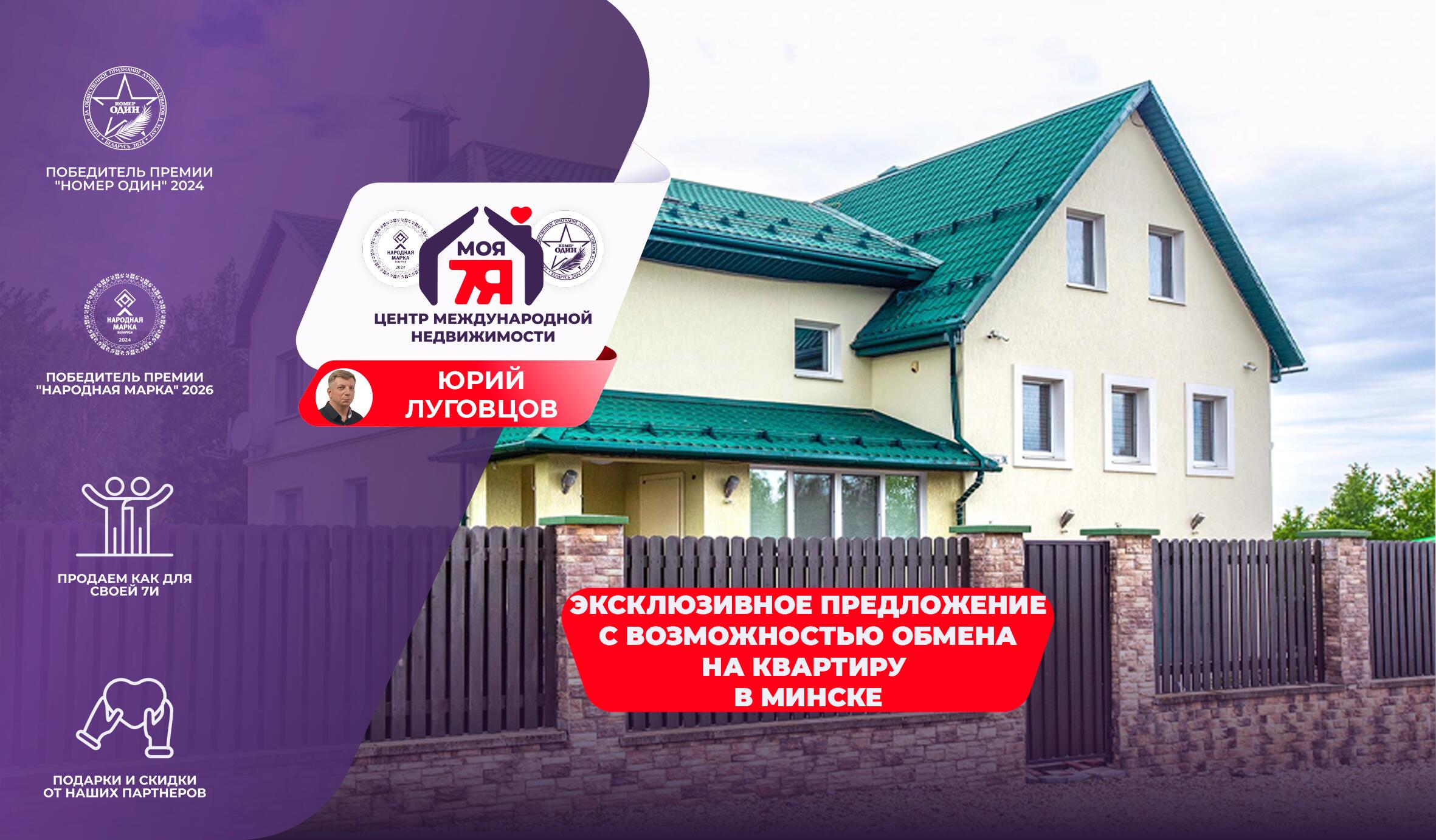 Дом по адресу д. Шубники, Речная ул.