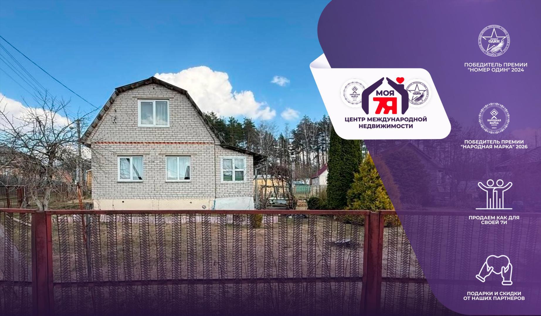 Дача по адресу с/т. Березка