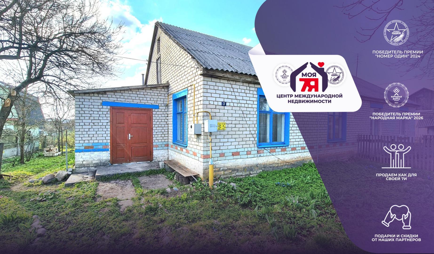 Дом по адресу д. Юцки, Лесная ул.