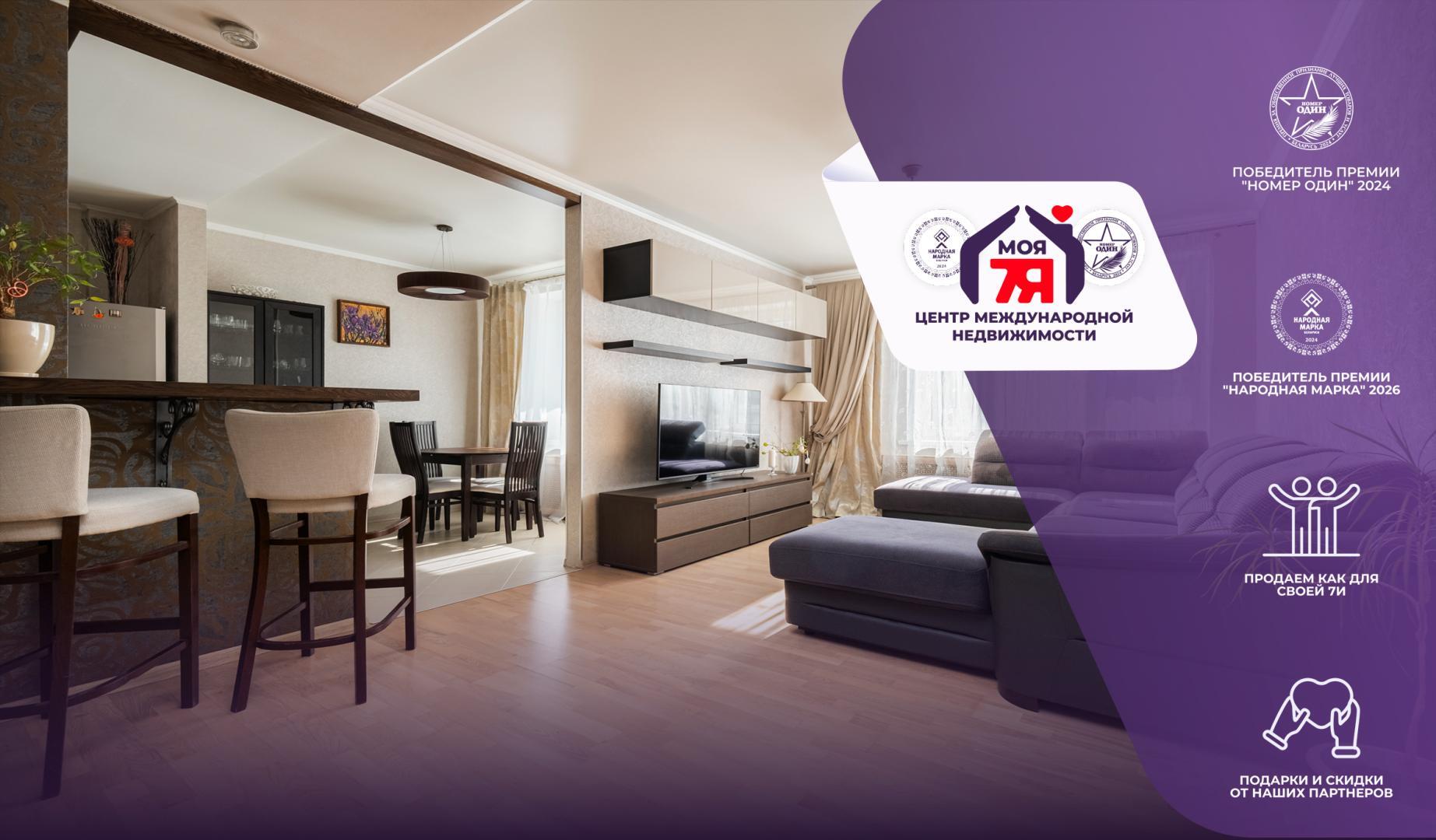 2-пакаёвая кватэра па адрасе г. Минск, Независимости просп., д. 168, к. 3