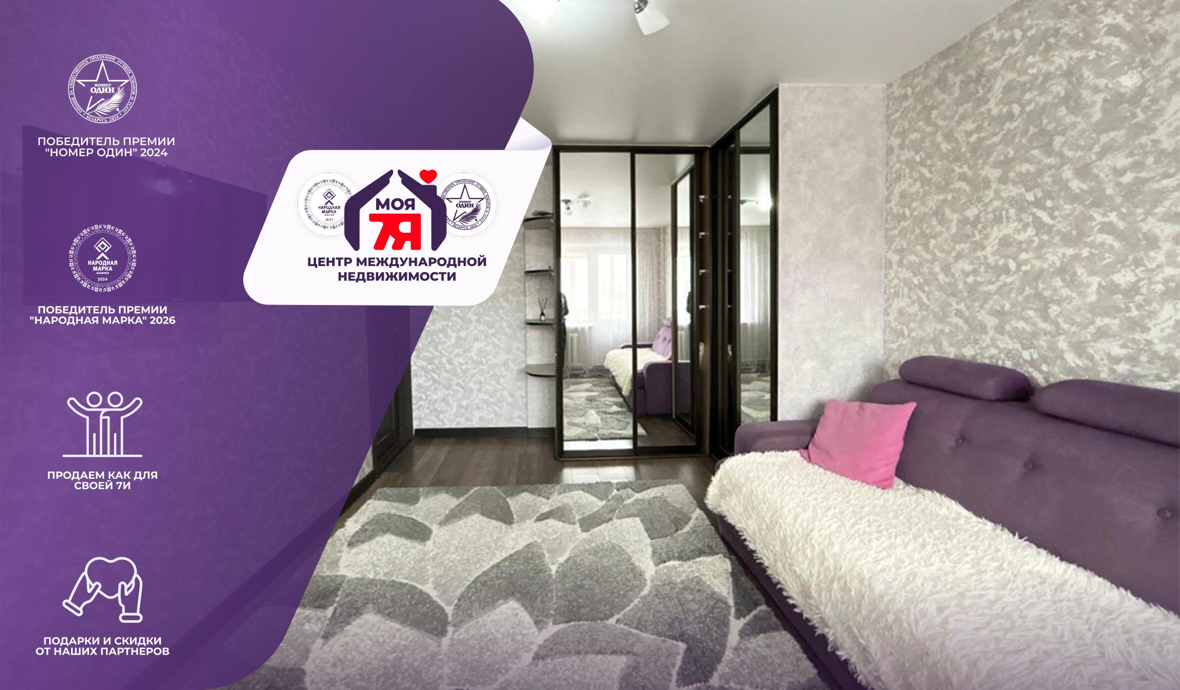 2-пакаёвая кватэра па адрасе г. Солигорск, Козлова ул., д. 7