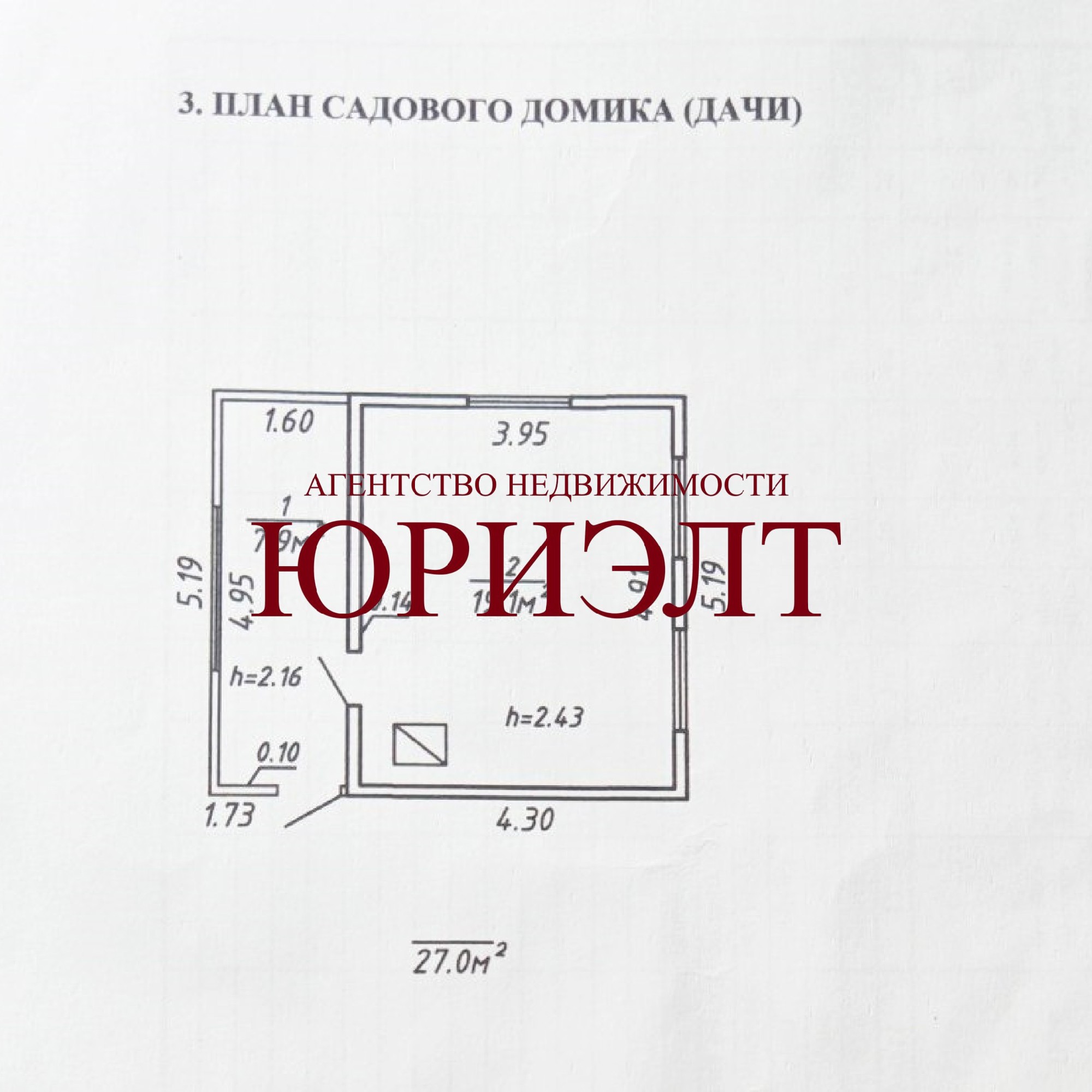 Дом па адрасу садоводческое товарищество Тирасполь, Витебская область