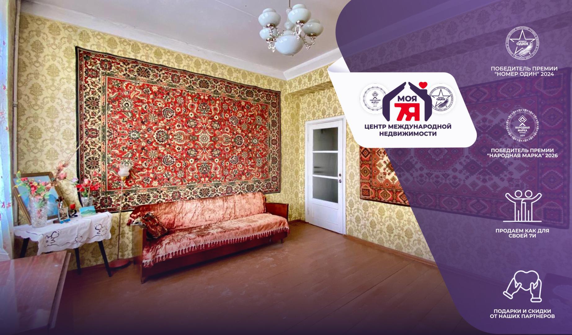 2-пакаёвая кватэра па адрасе гп. Городея, Октябрьская ул., д. 11