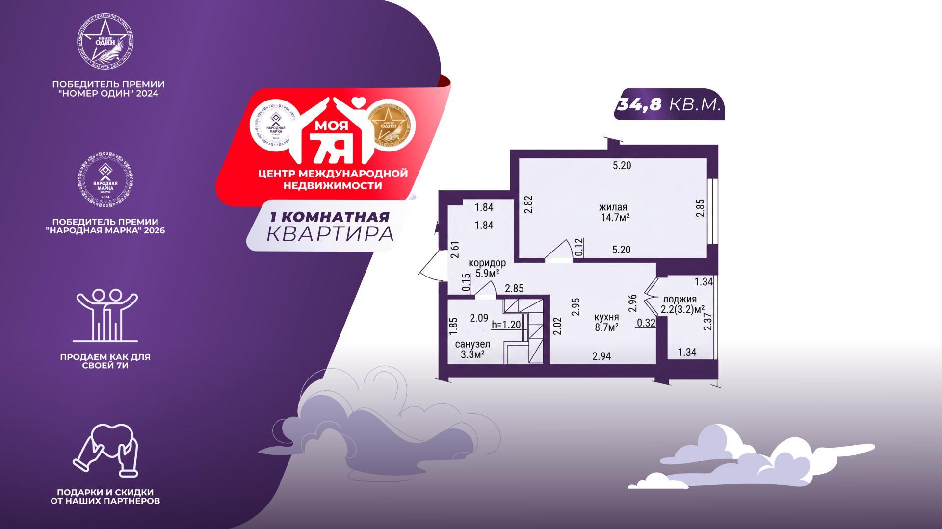 1-пакаёвая кватэра па адрасе г. Минск, Дзержинского просп., д. 34