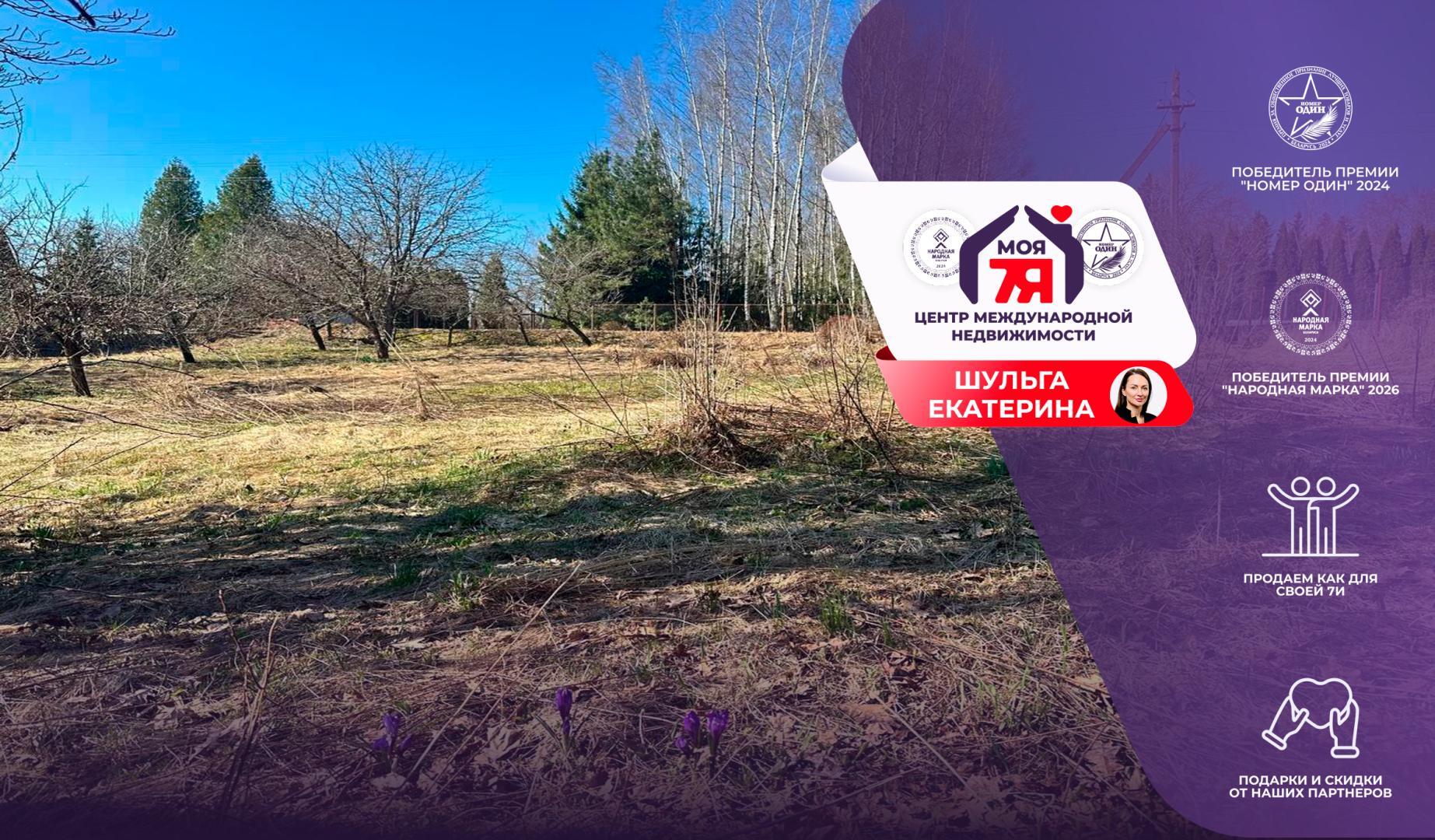 Участок по адресу с/т. Мед-Вяча