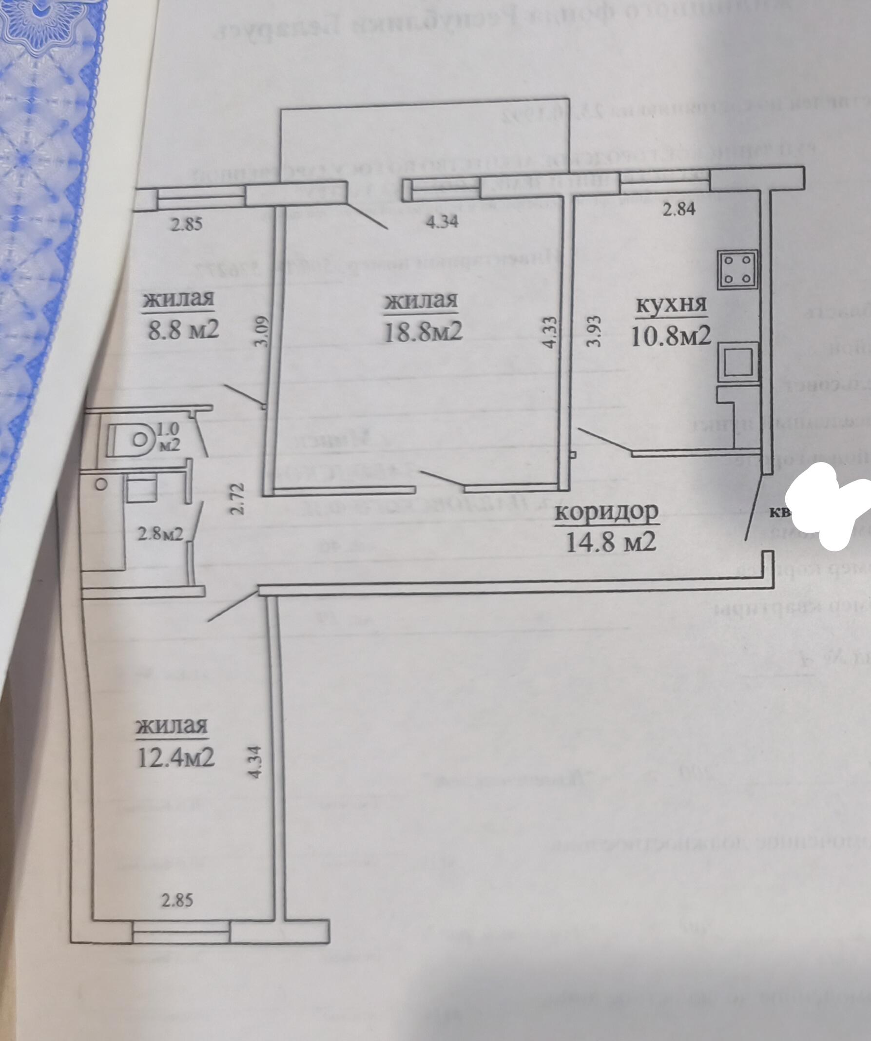 Комната по адресу г. Минск, Павловского ул., д. 46