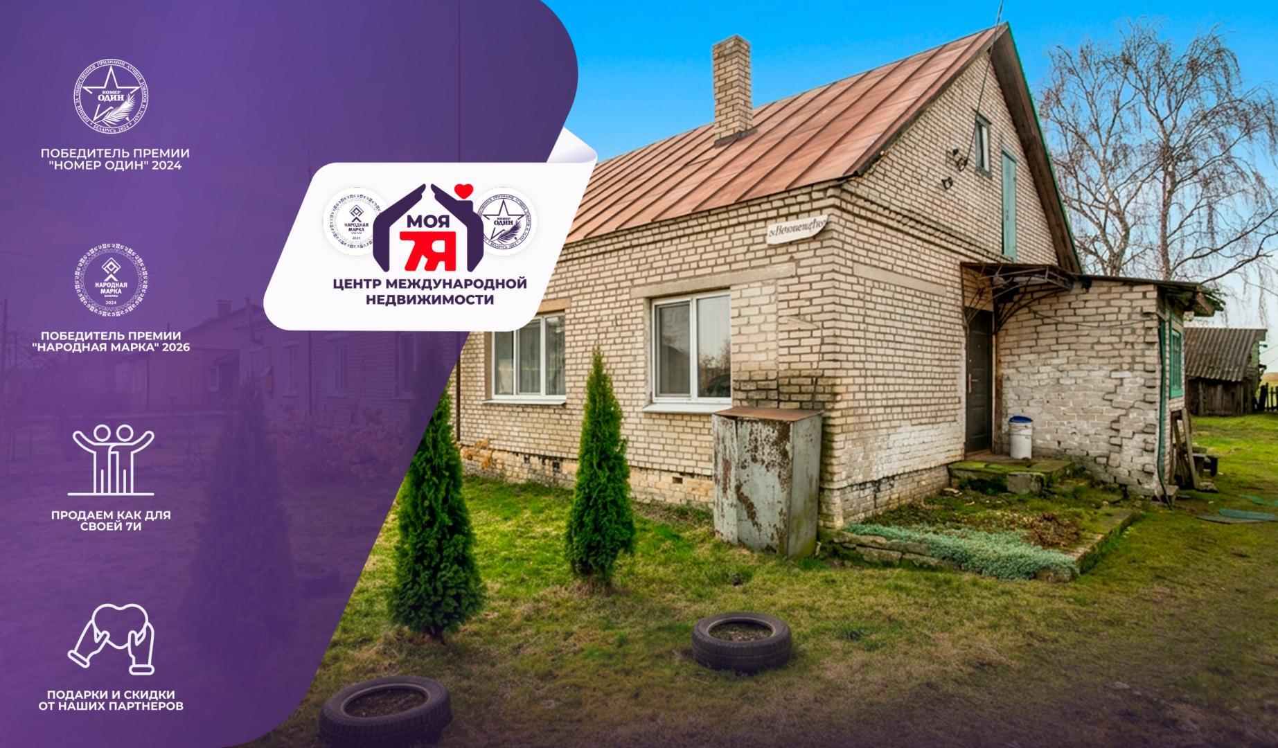 Дом па адрасу д. Малиновщина, Мичурина ул.