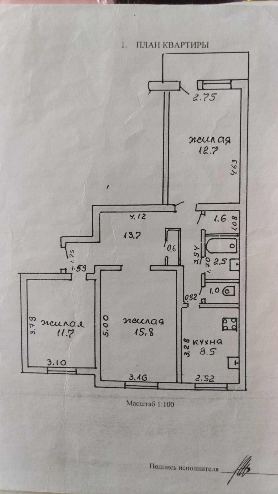 3-комнатная квартира по адресу д. Стецки, Столбцовский район, Минская область
