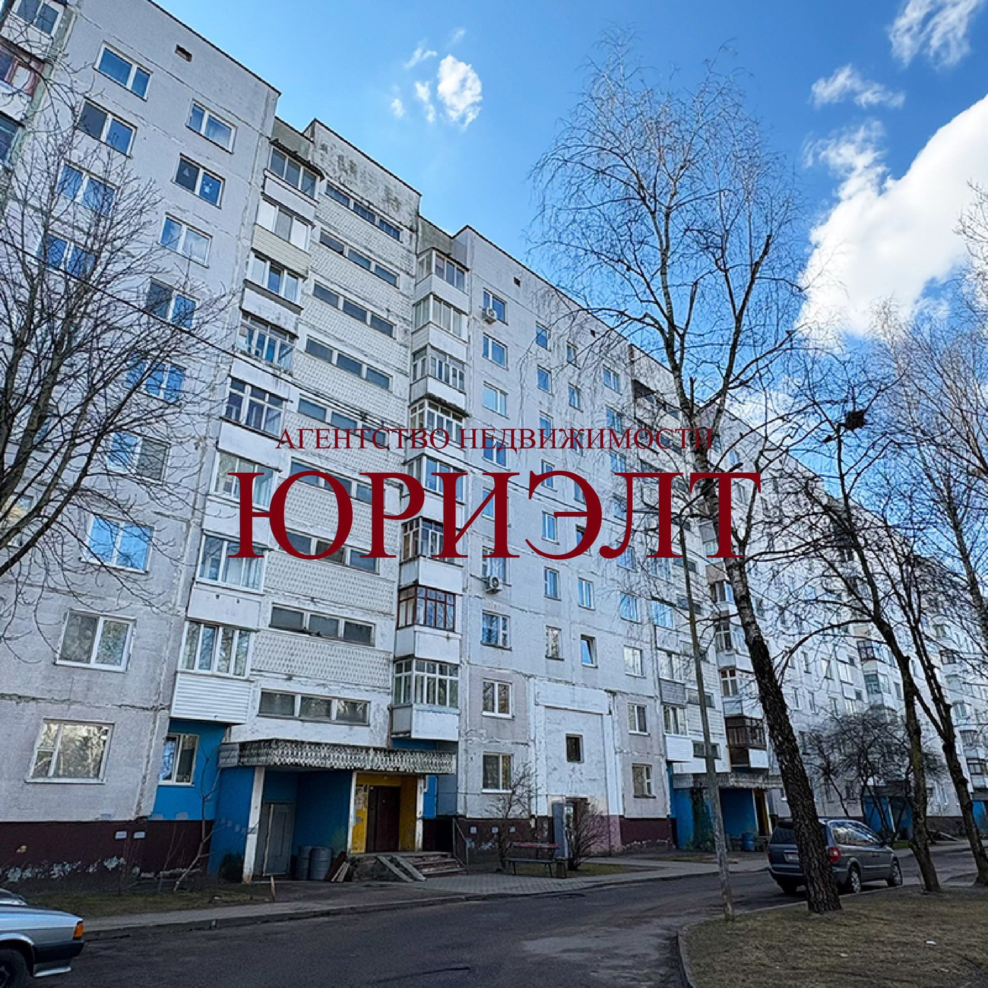 Прадаецца пакой па адрасу пр. Победы, 6к2, Витебск, Витебская область