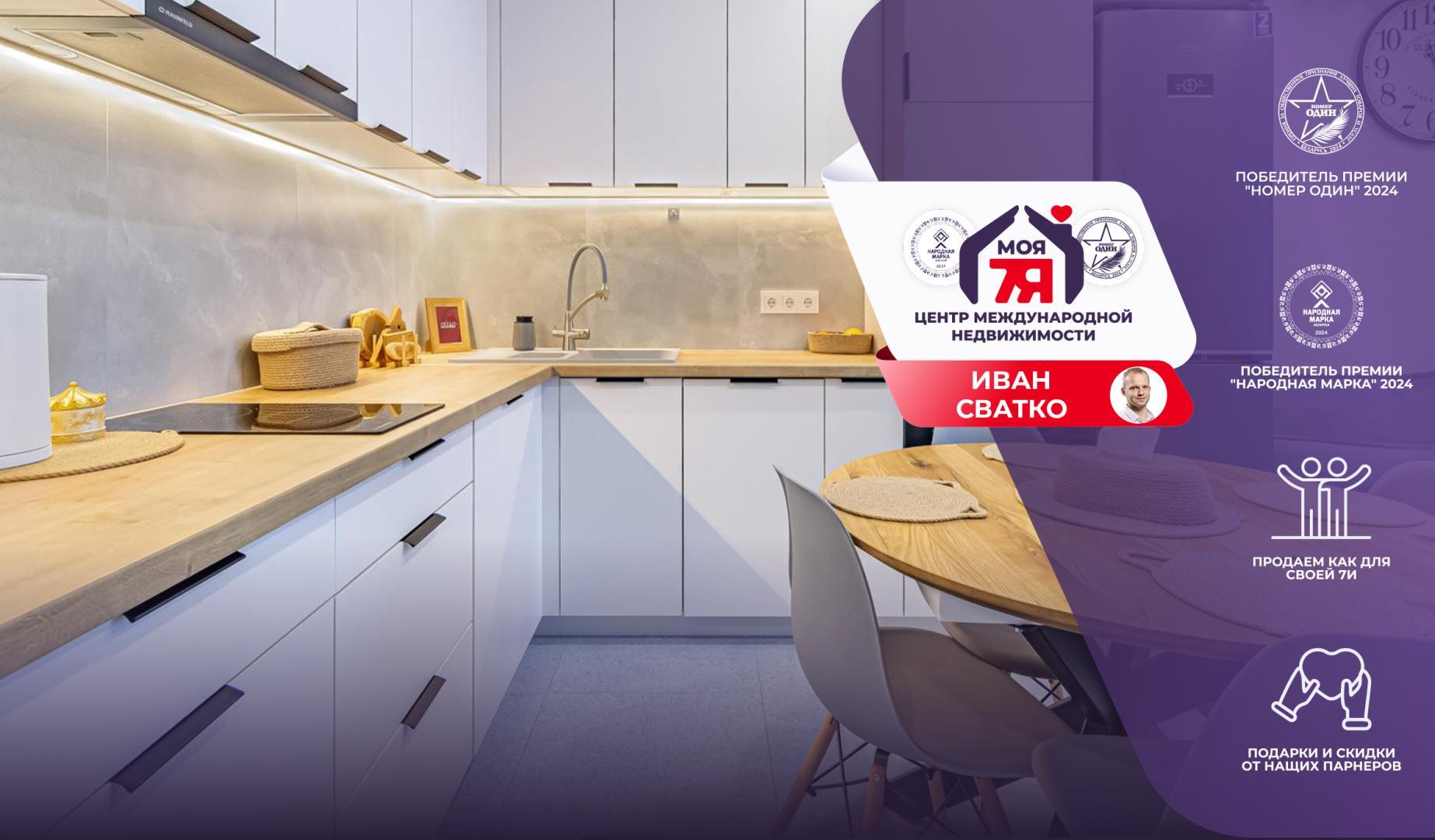 2-комнатная квартира по адресу д. Копище, Николая Камова ул., д. 1