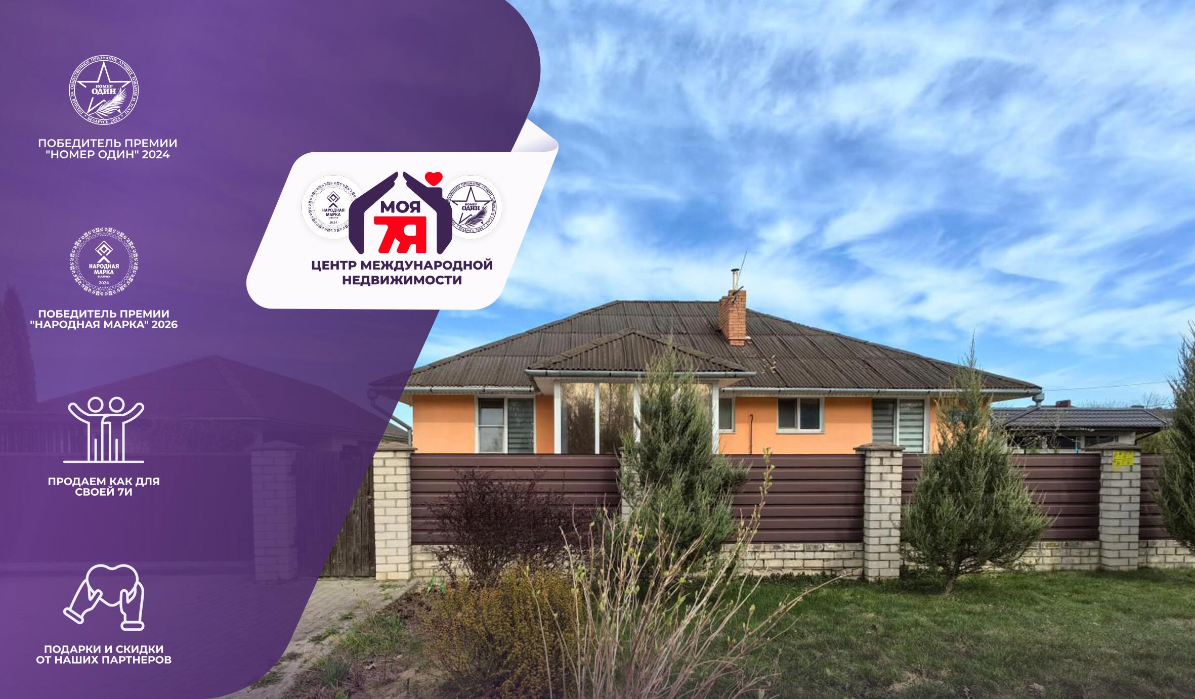 Дом по адресу д. Кулаки, Солнечная ул.