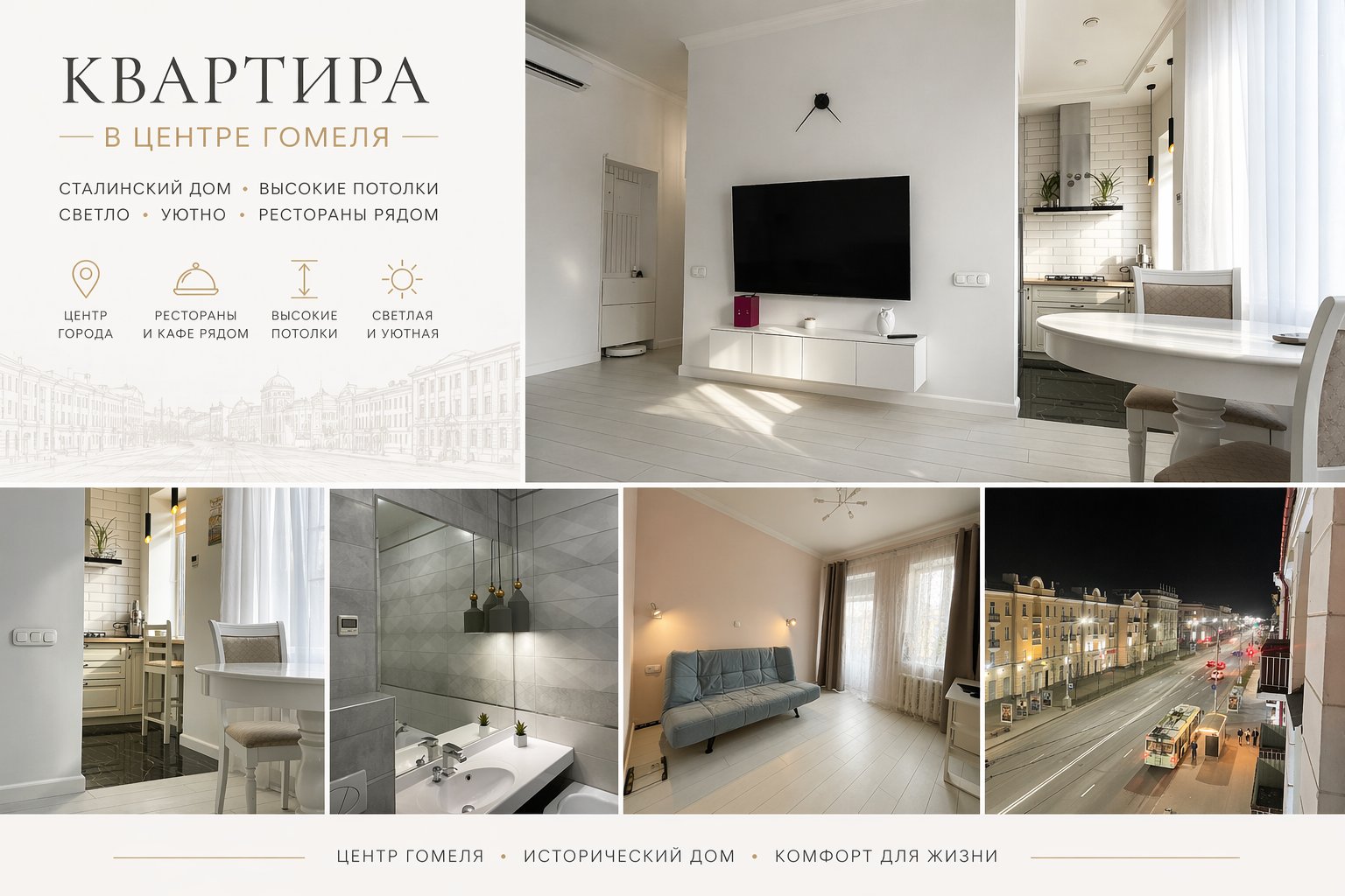 2-пакаёвая кватэра па адрасе пр. Ленина 25, Гомель