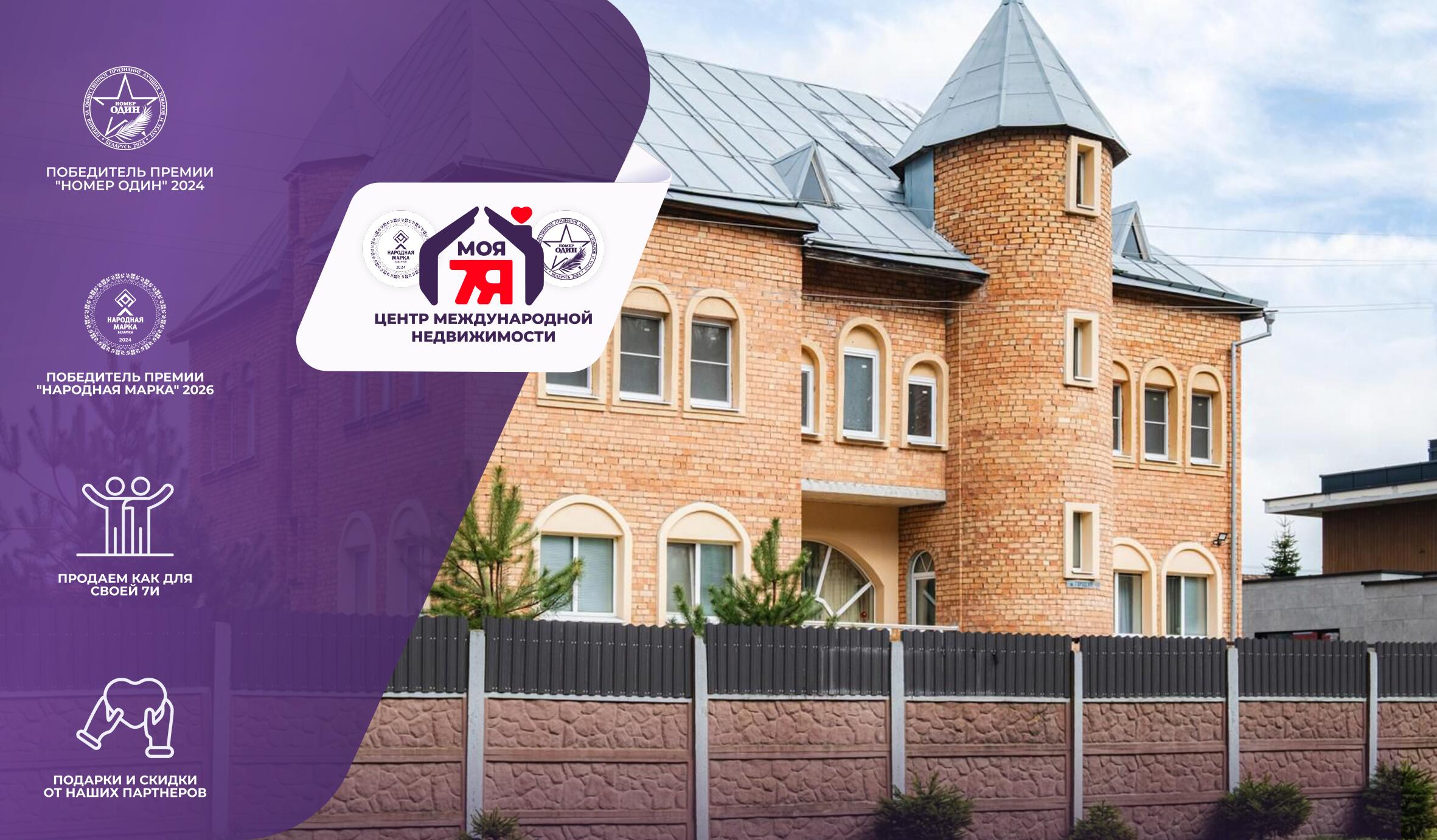 Дом по адресу д. Валерьяново, Городская ул.