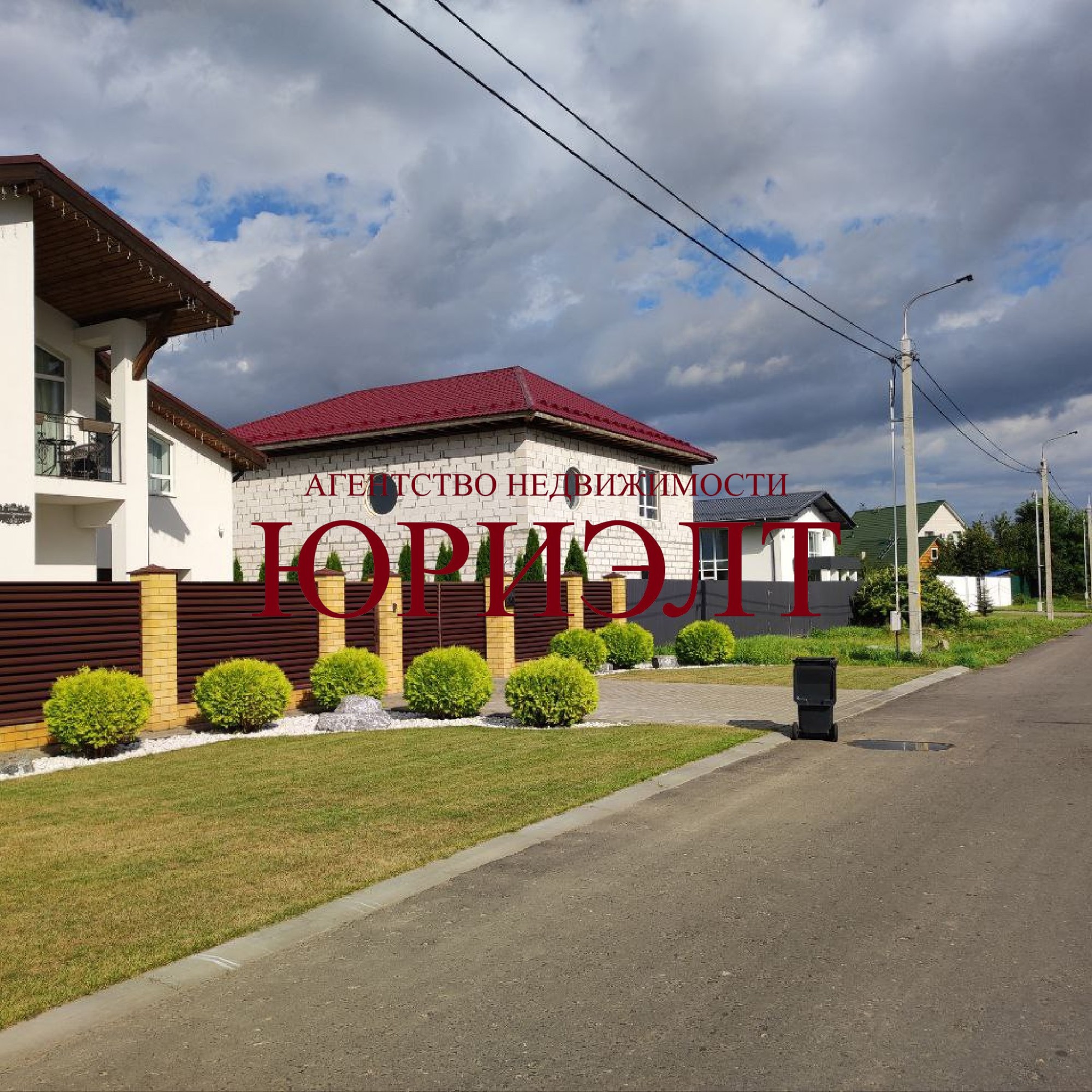 Дом по адресу ул. Мелетия Смотрицкого, 4, Могилёв, Могилёвская область