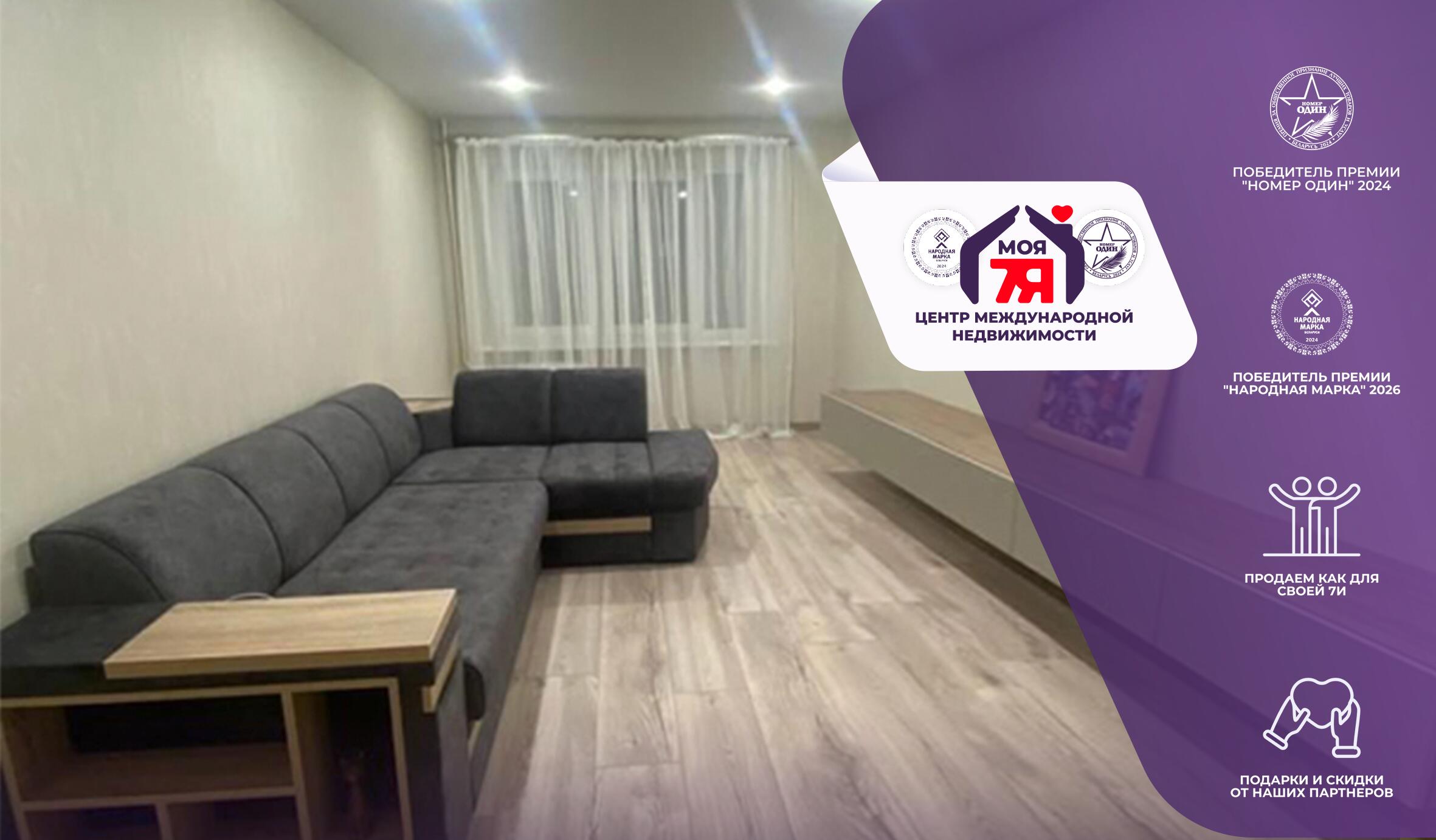 Прадаецца пакой па адрасу г. Минск, Логойский тракт, д. 15, к. 2