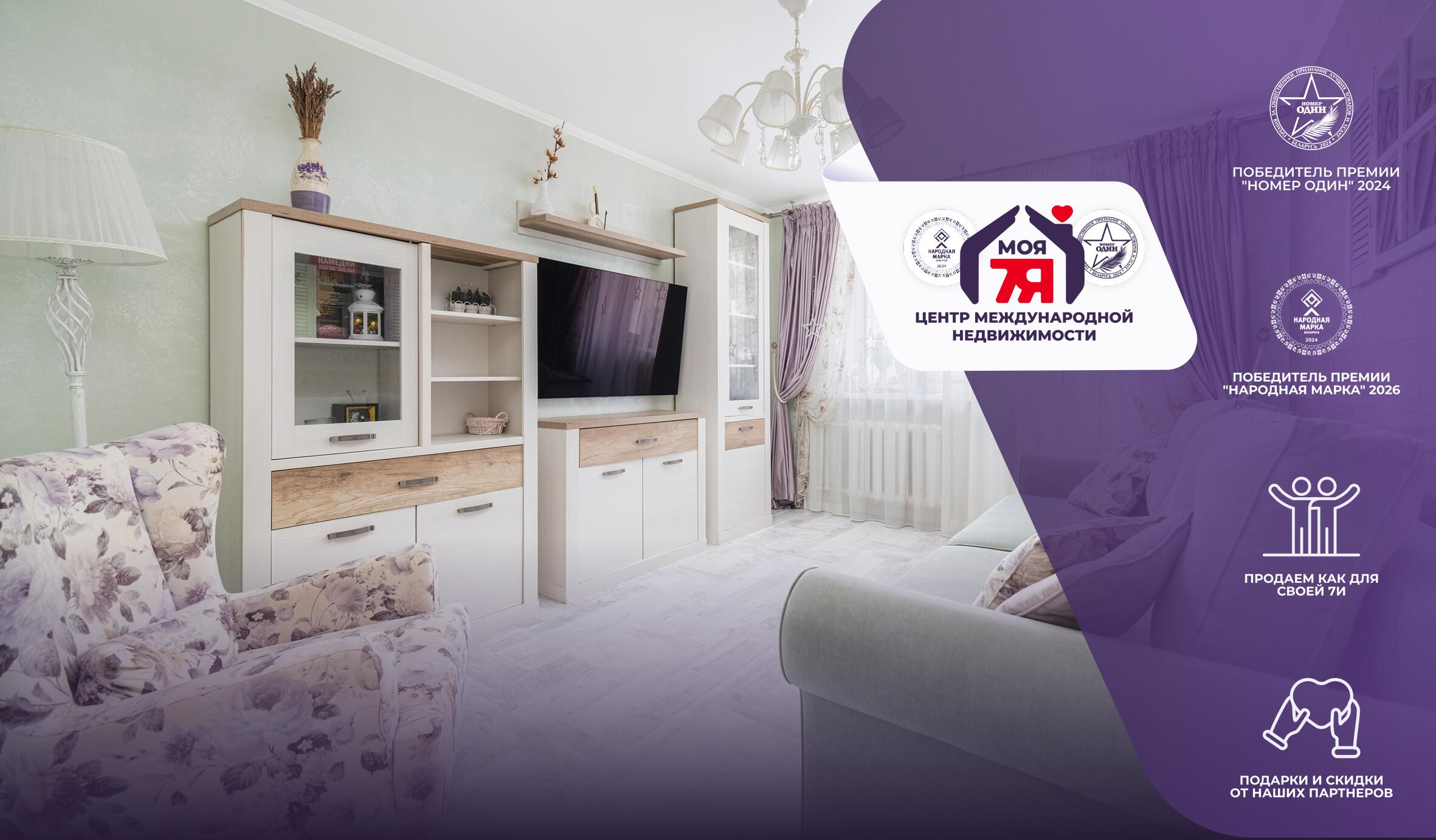 2-пакаёвая кватэра па адрасе г. Минск, Ташкентская ул., д. 22, к. 2