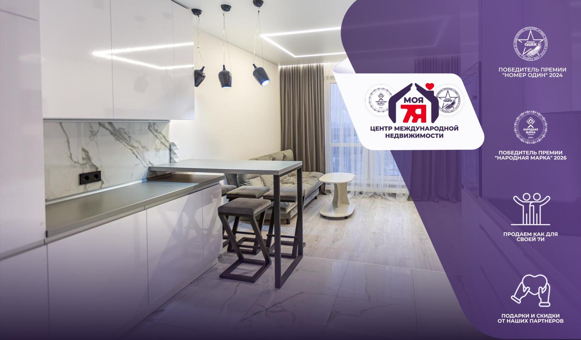 2-комнатная квартира по адресу г. Минск, Тимошенко 2-й пер., д. 7