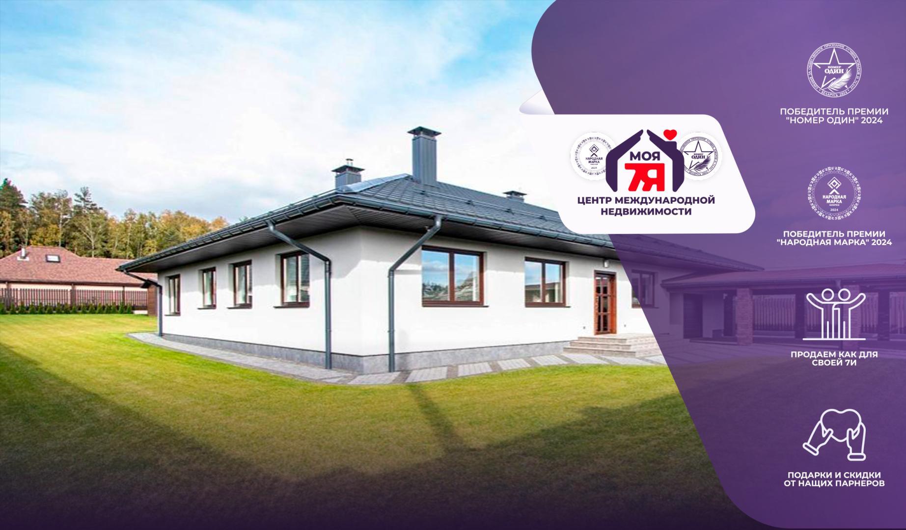 Дача по адресу с/т. Васильковый, д. 42