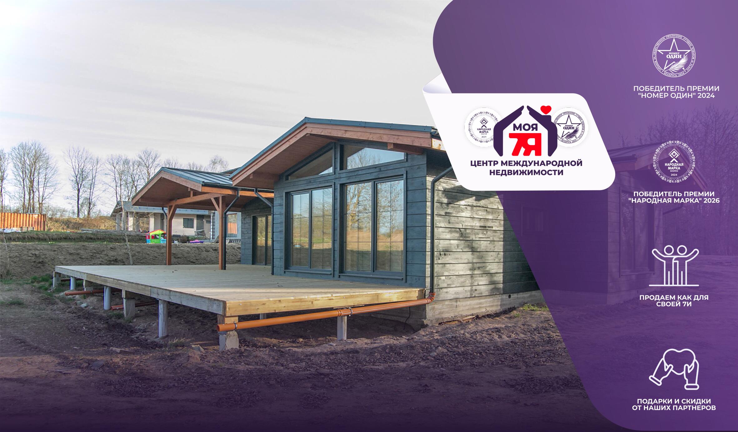 Дом по адресу д. Раевщина, Мира ул.