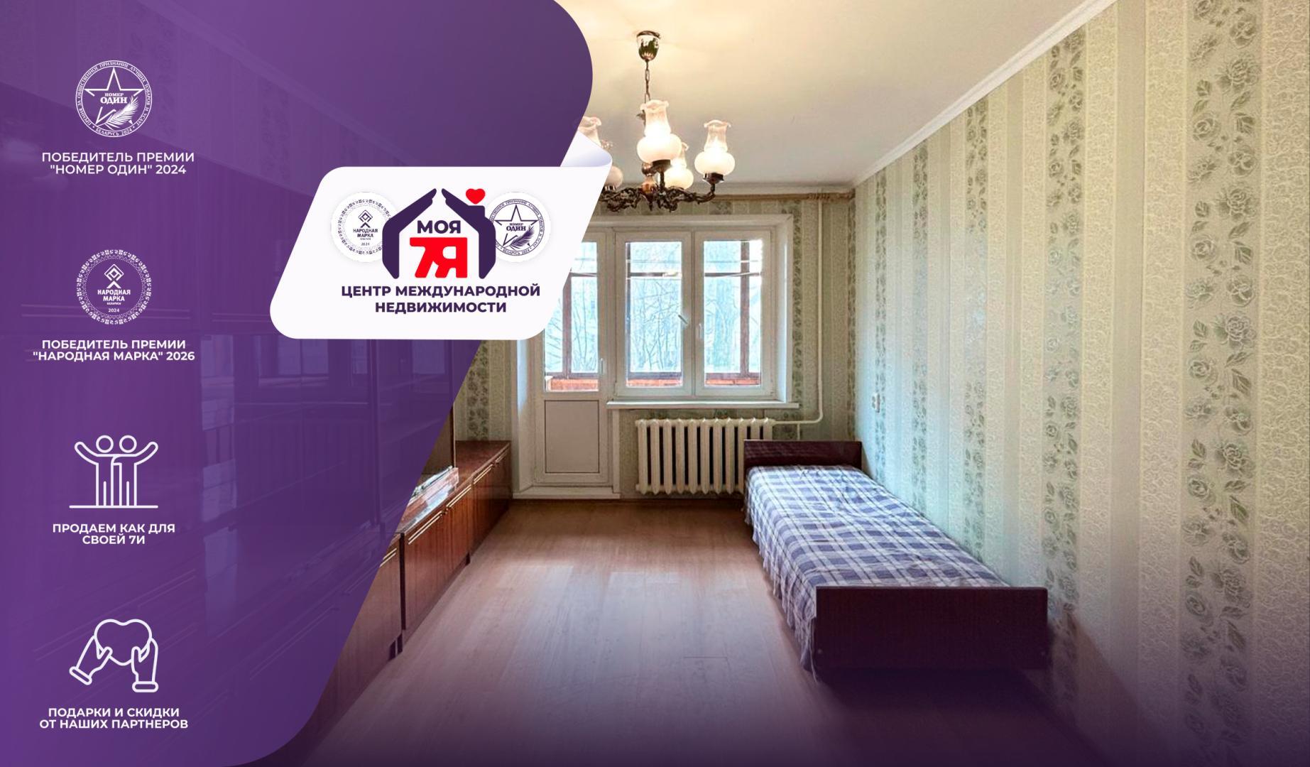 2-пакаёвая кватэра па адрасе г. Солигорск, Набережная, д. 12