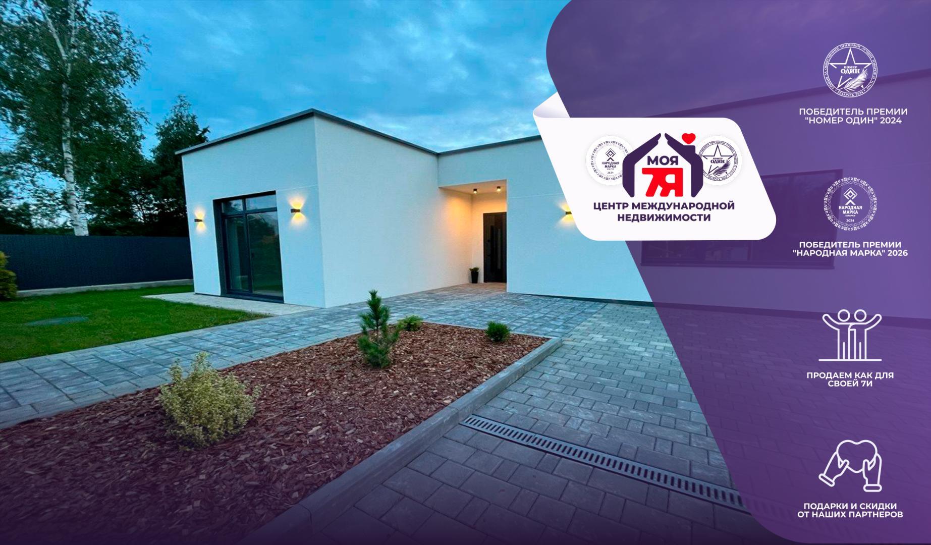 Дача по адресу с/т. Ручеек