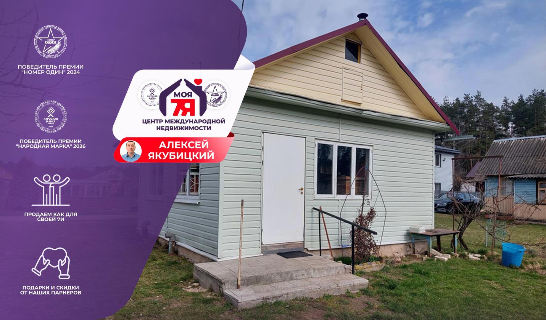 Дача по адресу с/т. Мичуринец и К