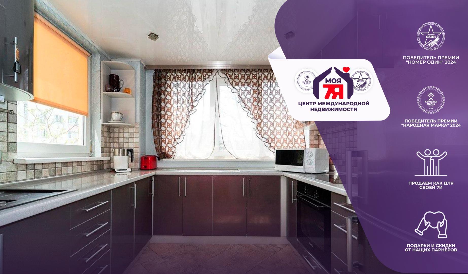 2-пакаёвая кватэра па адрасе г. Минск, Сурганова ул., д. 68