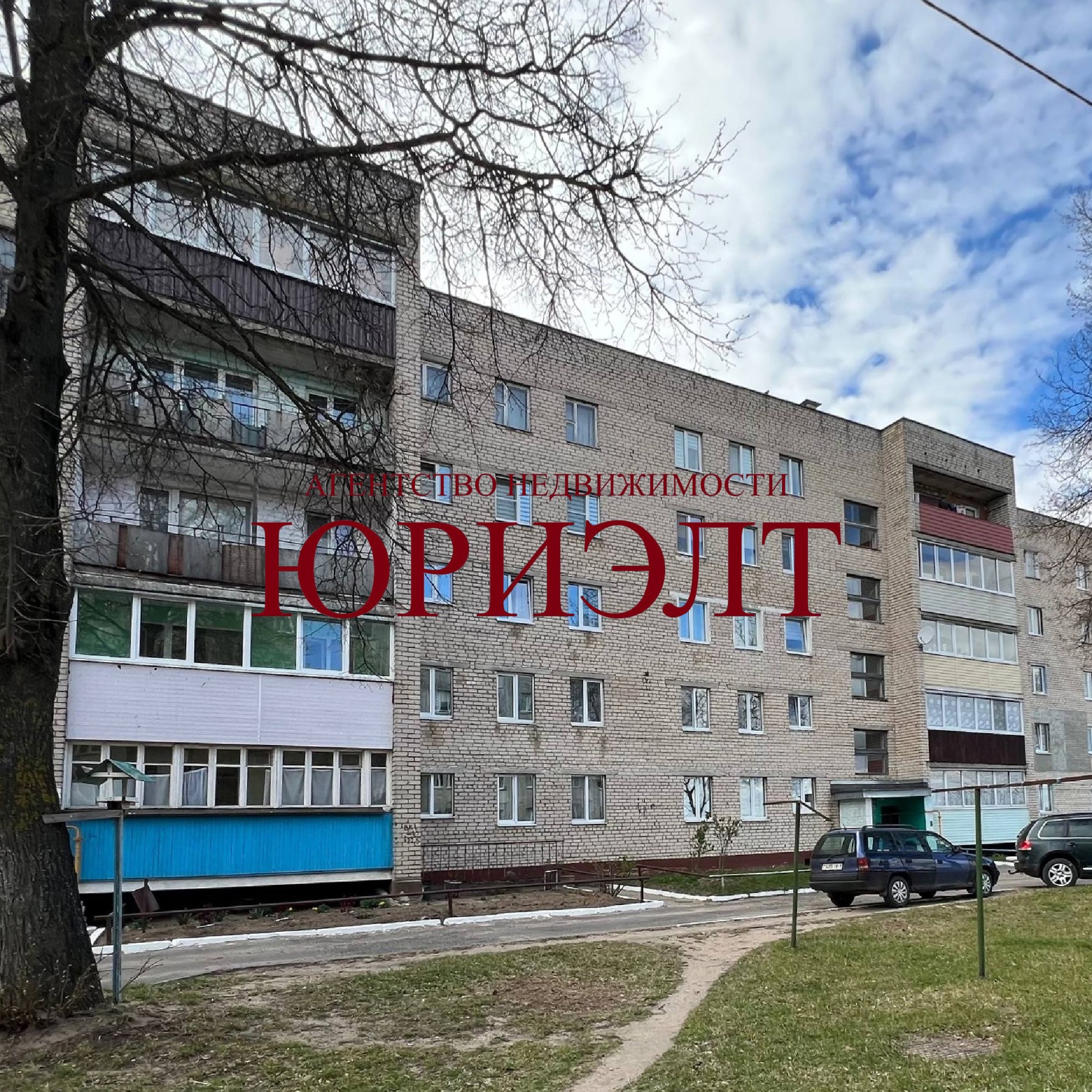 1-комнатная квартира по адресу ул. Репина, 62А, Барановичи, Брестская область