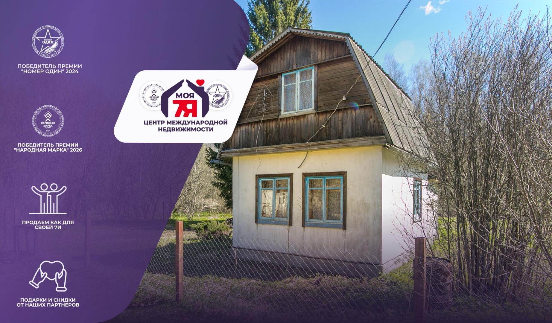 Дача по адресу с/т. БЕРЁЗКА