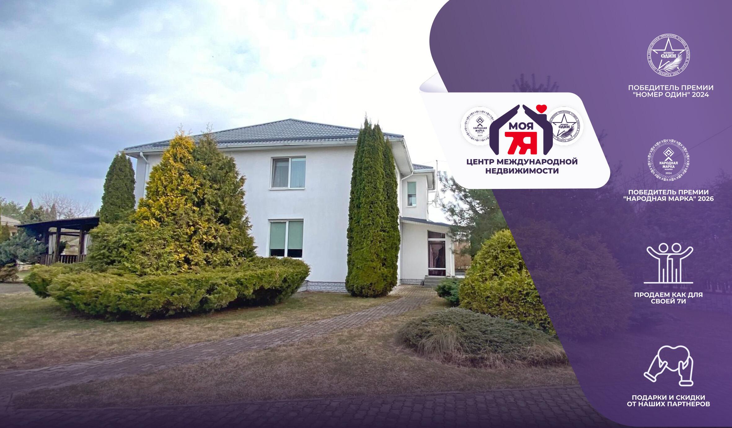 Дом па адрасу г. Минск, Столичный пер.